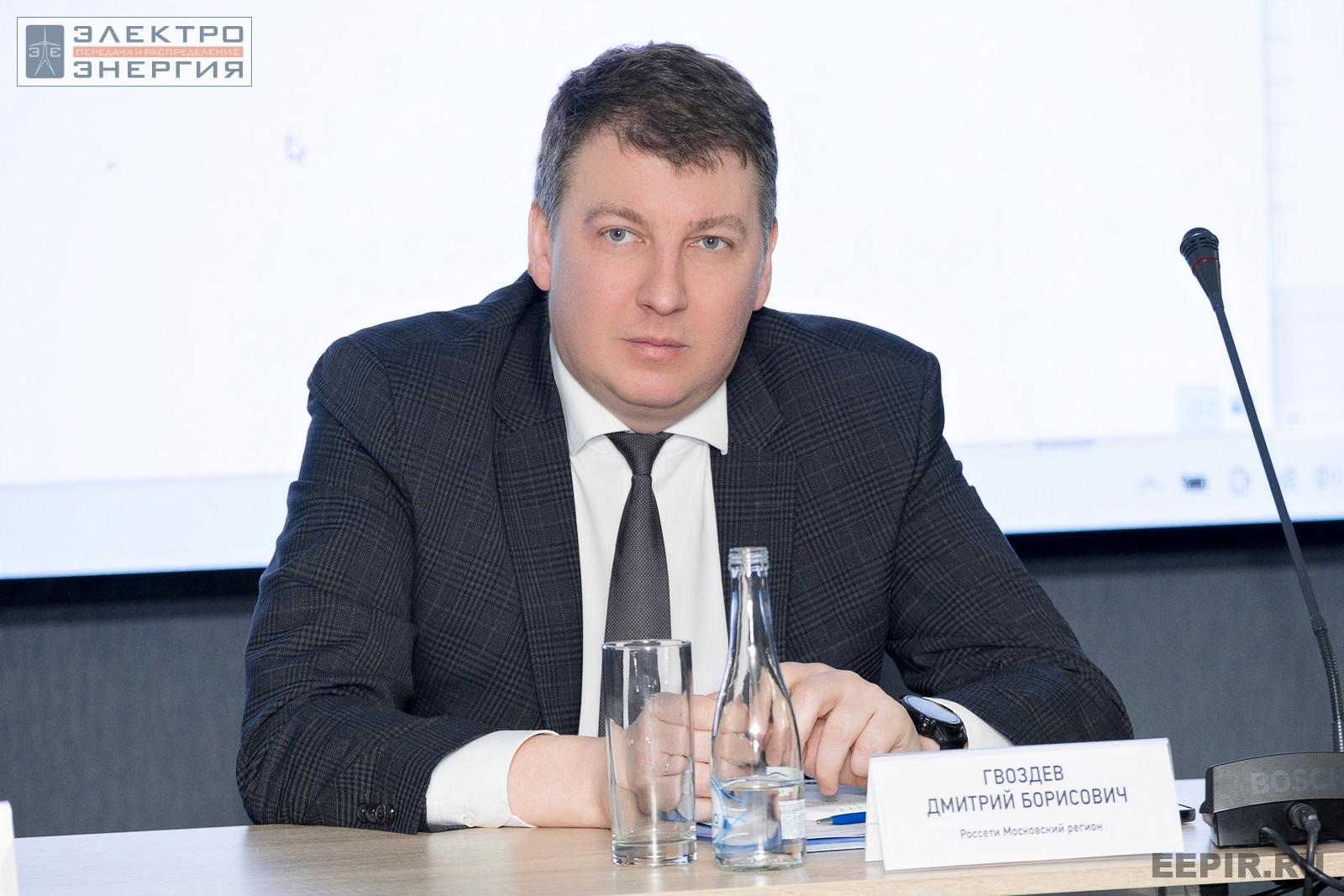 Гвоздев Дмитрий Борисович, первый заместитель генерального директора — главный инженер ПАО «Россети Московский регион» на совещании главных инженеров компаний Группы «Россети», апрель 2022 г., Челябинская область