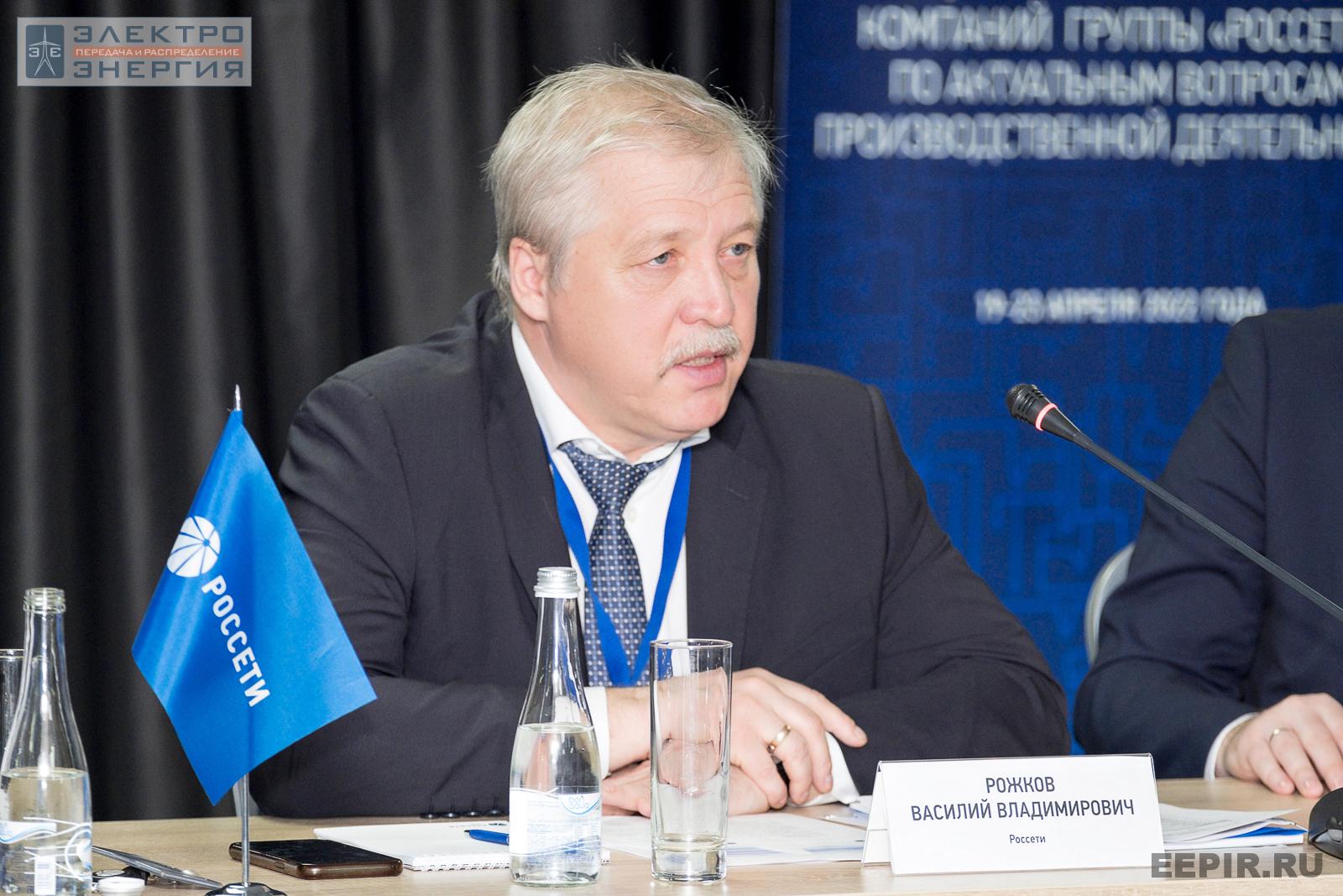 Рожков Василий Владимирович, заместитель главного инженера ПАО «Россети», совещание главных инженеров компаний Группы «Россети», апрель 2022 г., Челябинская область