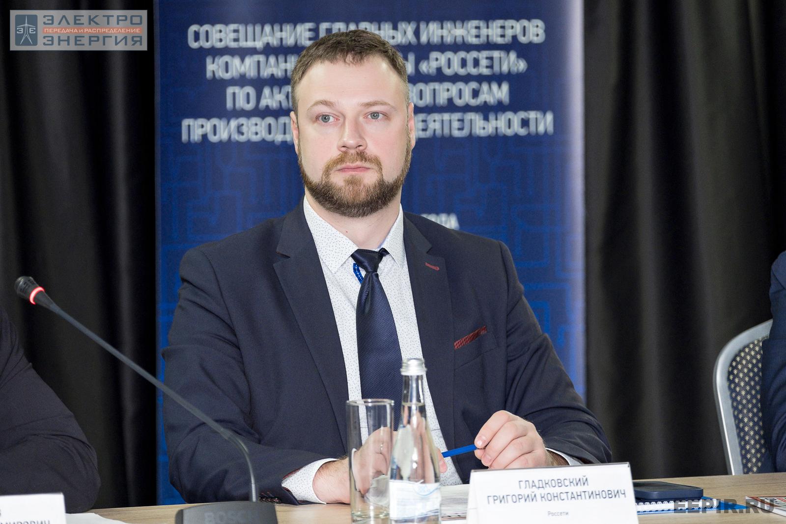 Гладковский Григорий Константинович, заместитель главного инженера ПАО «Россети», совещание главных инженеров компаний Группы «Россети», апрель 2022 г., Челябинская область