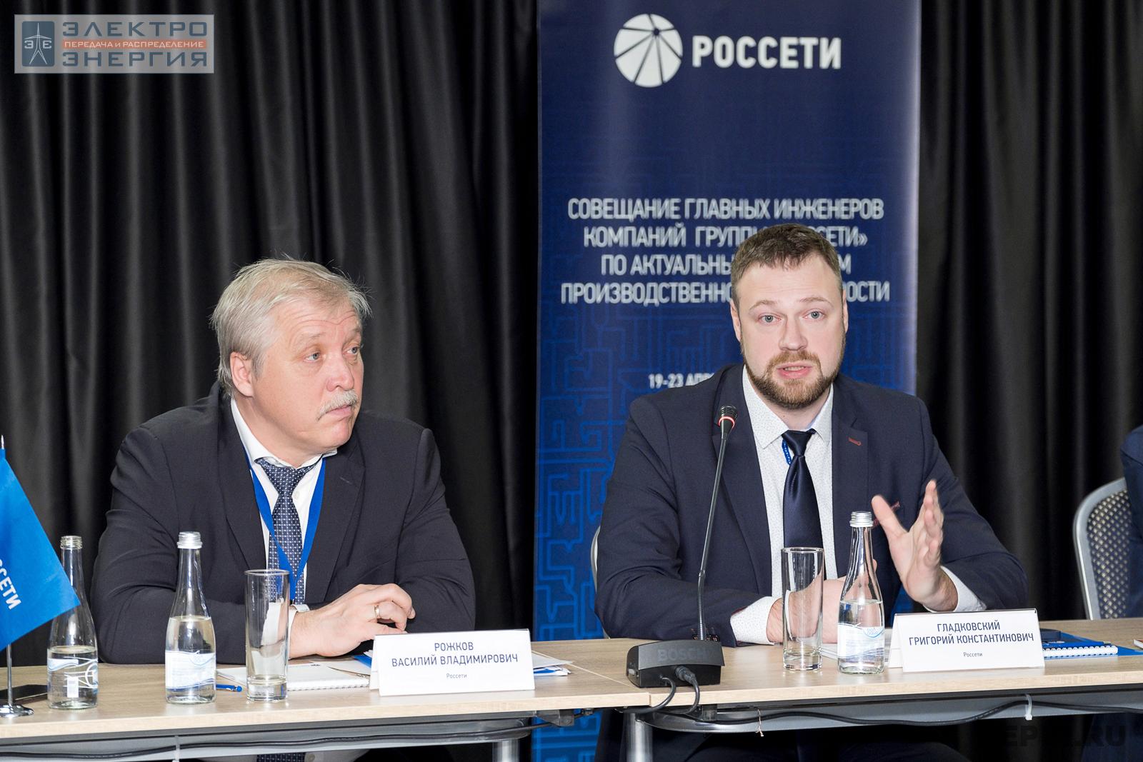 Рожков Василий Владимирович, заместитель главного инженера ПАО «Россети» и Гладковский Григорий Константинович, заместитель главного инженера ПАО «Россети», совещание главных инженеров компаний Группы «Россети», апрель 2022 г., Челябинская область