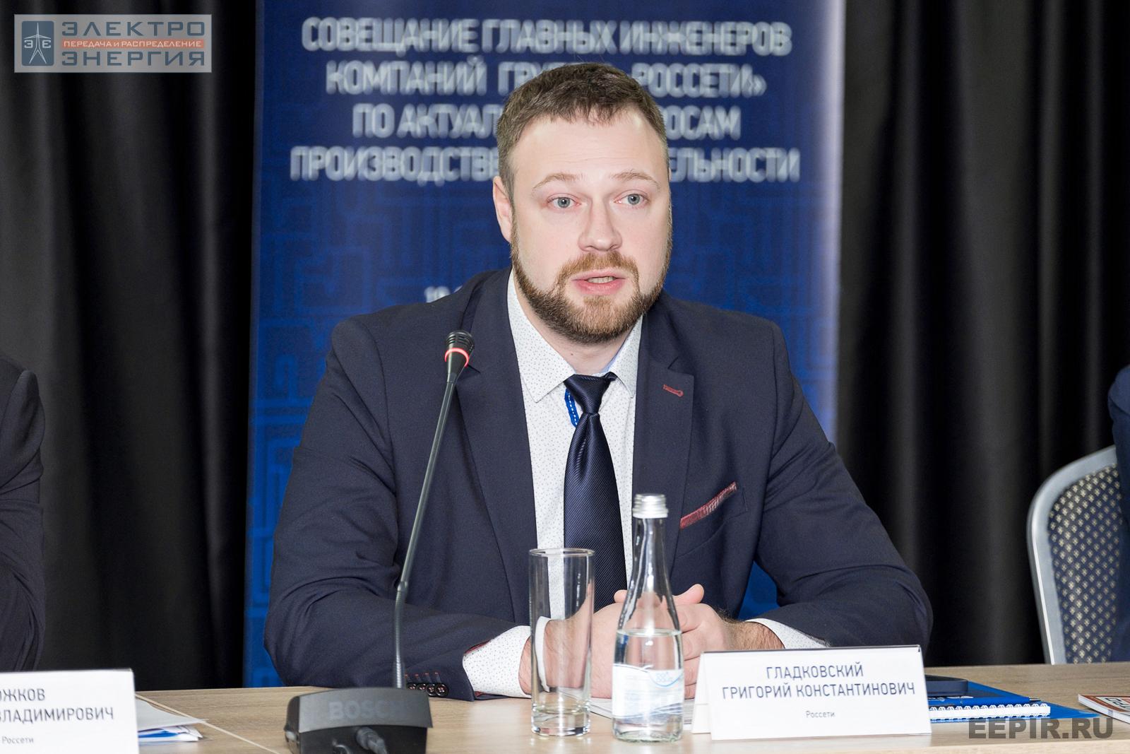 Гладковский Григорий Константинович, заместитель главного инженера ПАО «Россети» на совещании главных инженеров компаний Группы «Россети», апрель 2022 г., Челябинская область