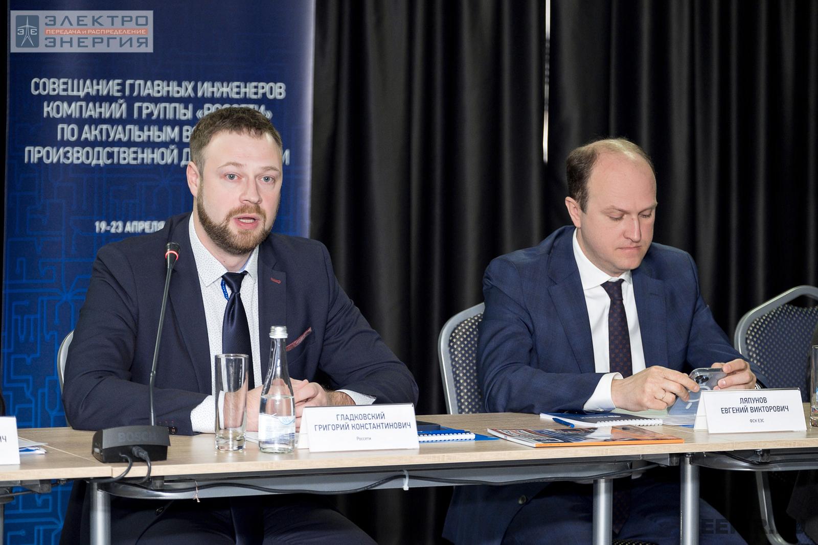 Гладковский Григорий Константинович, заместитель главного инженера ПАО «Россети» и Ляпунов Евгений Викторович, советник первого заместителя генерального директора — главного инженера ПАО «ФСК ЕЭС», совещание главных инженеров компаний Группы «Россети», апрель 2022 г., Челябинская область