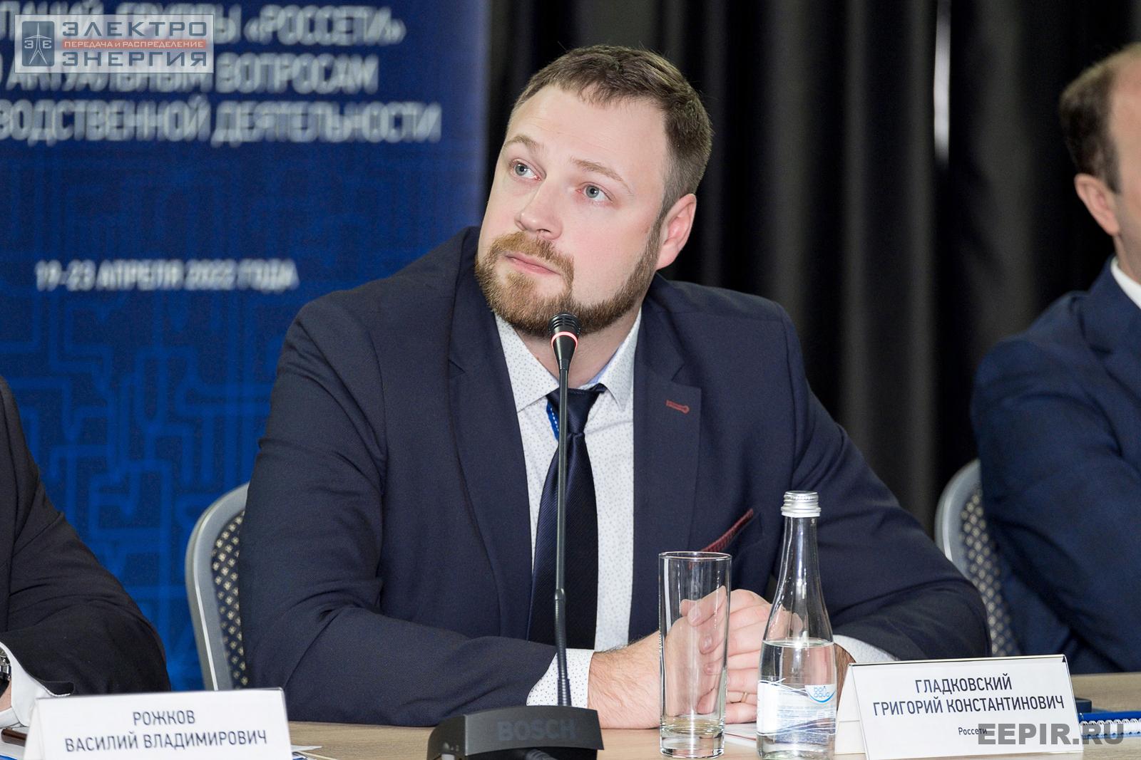 Гладковский Григорий Константинович, заместитель главного инженера ПАО «Россети», совещание главных инженеров компаний Группы «Россети», апрель 2022 г., Челябинская область