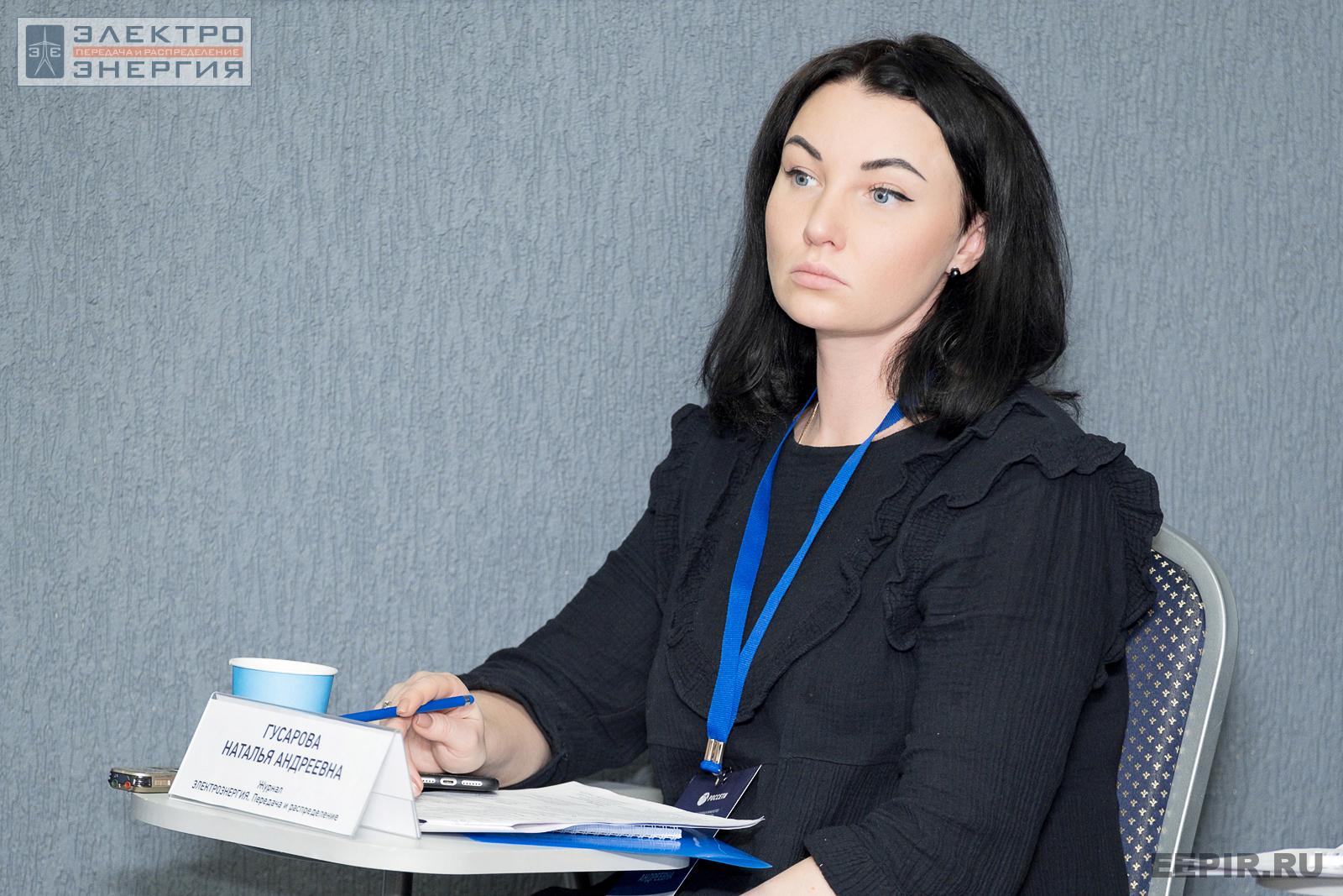 Гусарова Наталья Андреевна, заместитель директора издательства журнала «ЭЛЕКТРОЭНЕРГИЯ. Передача и распределение», совещание главных инженеров компаний Группы «Россети», апрель 2022 г., Челябинская область
