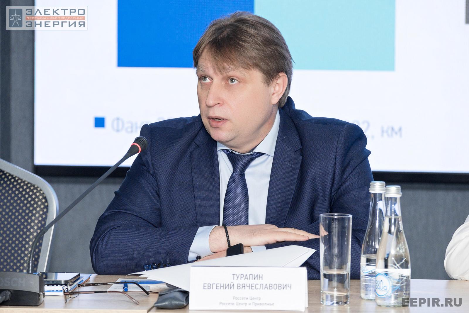 Турапин Евгений Вячеславович, первый заместитель генерального директора — главный инженер ПАО «Россети Центр», ПАО «Россети Центр и Приволжье», совещание главных инженеров компаний Группы «Россети», апрель 2022 г., Челябинская область