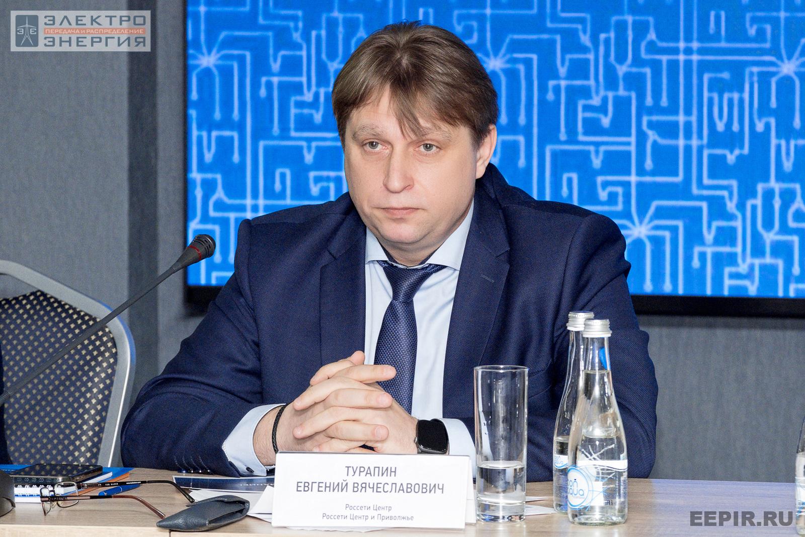 Турапин Евгений Вячеславович, первый заместитель генерального директора — главный инженер ПАО «Россети Центр», ПАО «Россети Центр и Приволжье», совещание главных инженеров компаний Группы «Россети», апрель 2022 г., Челябинская область