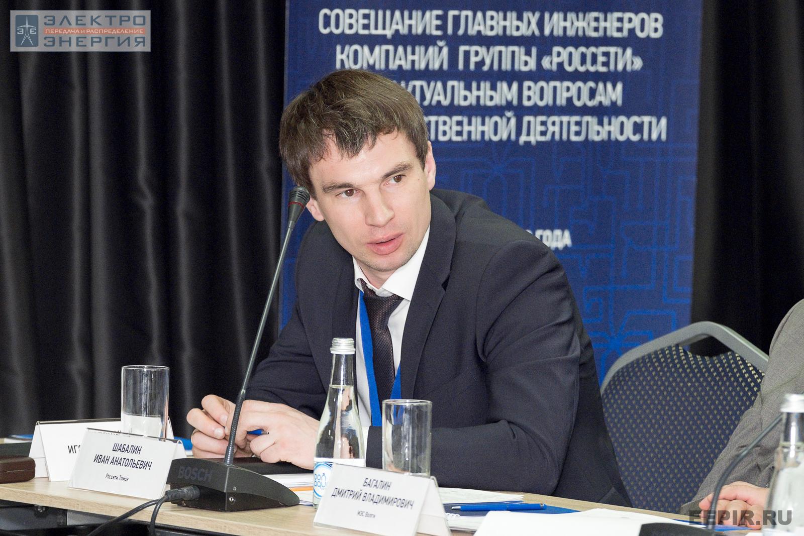 Шабалин Иван Анатольевич, и.о. заместителя генерального директора по техническим вопросам — главного инженера ПАО «Россети Томск», совещание главных инженеров компаний Группы «Россети», апрель 2022 г., Челябинская область