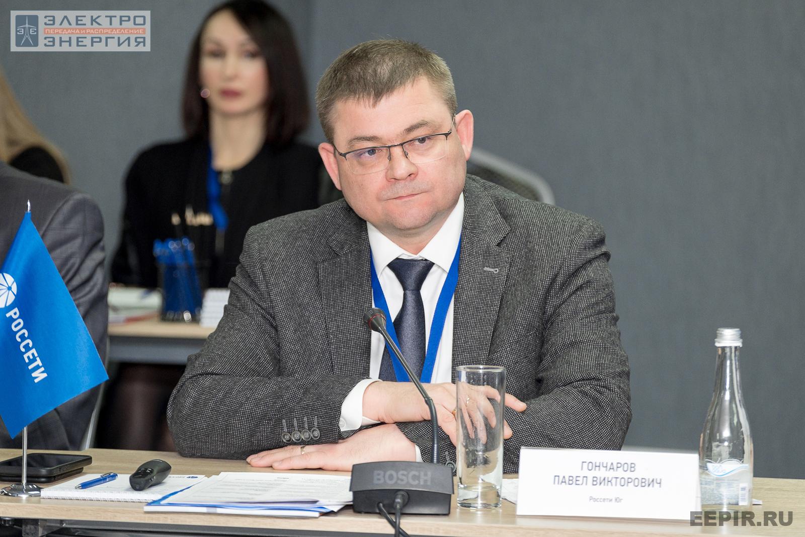 Гончаров Павел Викторович, заместитель генерального директора по техническим вопросам — главный инженер ПАО «Россети Юг», совещание главных инженеров компаний Группы «Россети», апрель 2022 г., Челябинская область