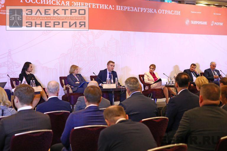 XIV ежегодная конференция «Российская энергетика: перезагрузка отрасли», 5 апреля 2022 г. фото