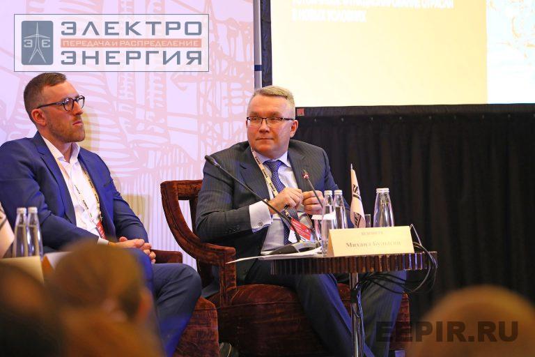 XIV ежегодная конференция «Российская энергетика: перезагрузка отрасли», 5 апреля 2022 г. фото
