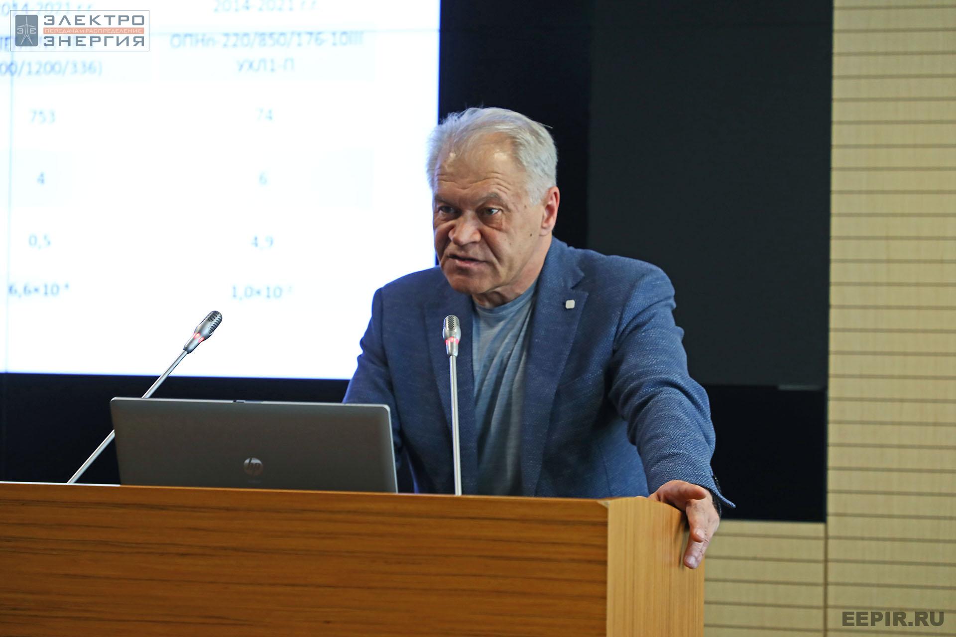 Заместитель генерального директора АО «Полимер-Аппарат», к.т.н. Александр Гайворонский представляет доклад на заседании секции № 1 НТС ПАО «Россети»