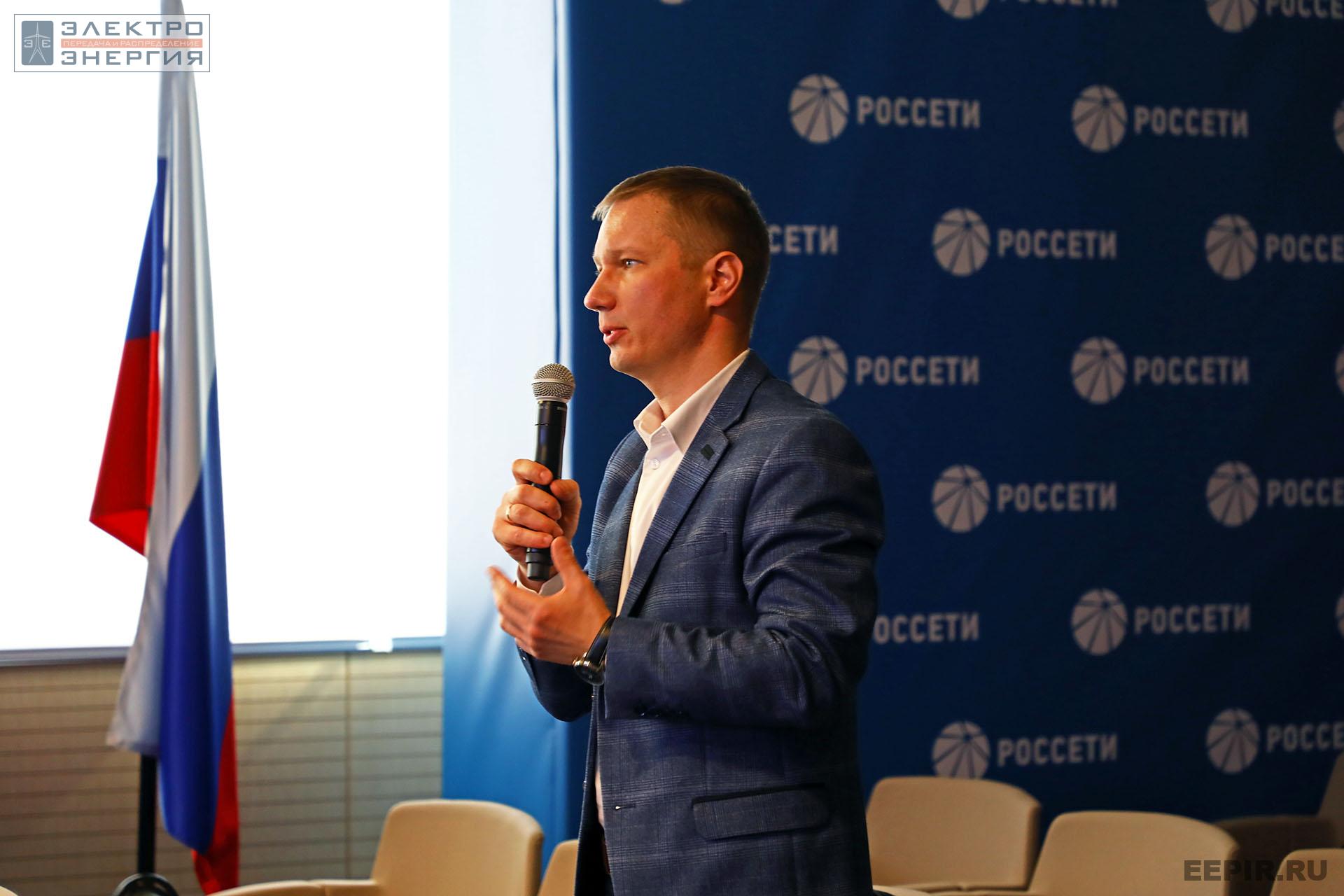 Начальник отдела проектных работ и контроля технической политики Департамента технологического развития и инноваций ПАО «Россети Центр» Сергей Новиков