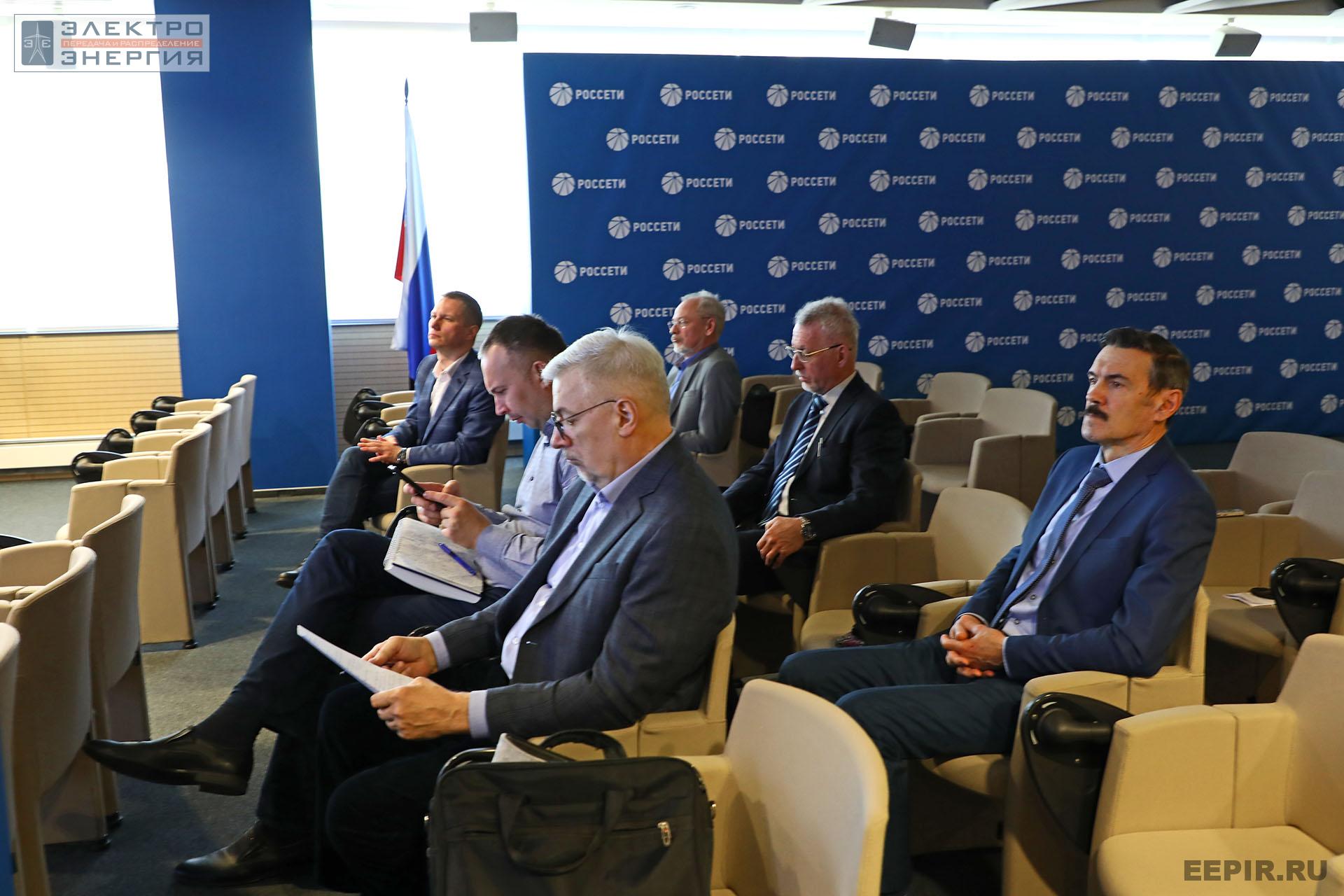 Участники заседания секции № 1 НТС ПАО «Россети» 6 апреля 2022 года