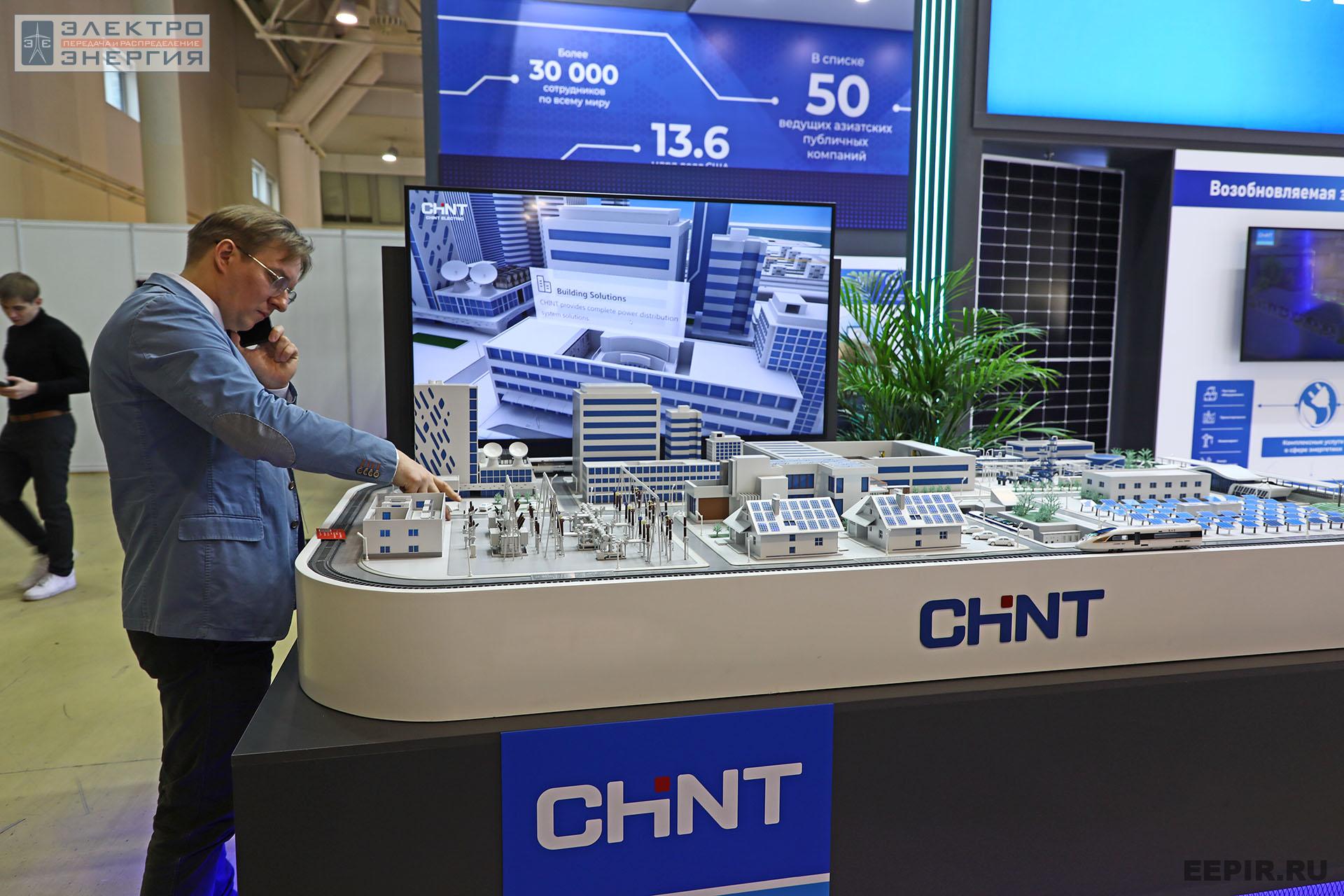 Стенд компании CHINT на выставке «Нефтегаз-2022»