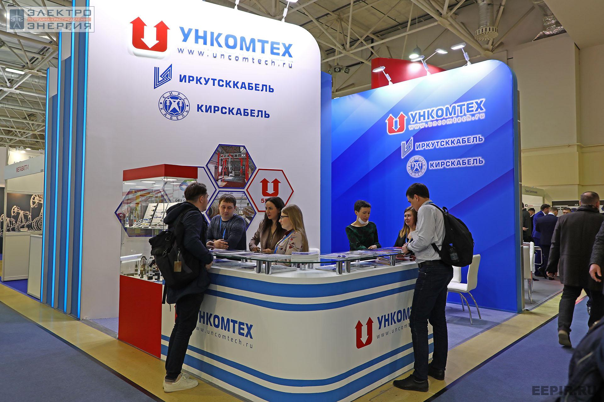 Специалисты компании «Ункомтех» и посетители выставки «Нефтегаз-2022»