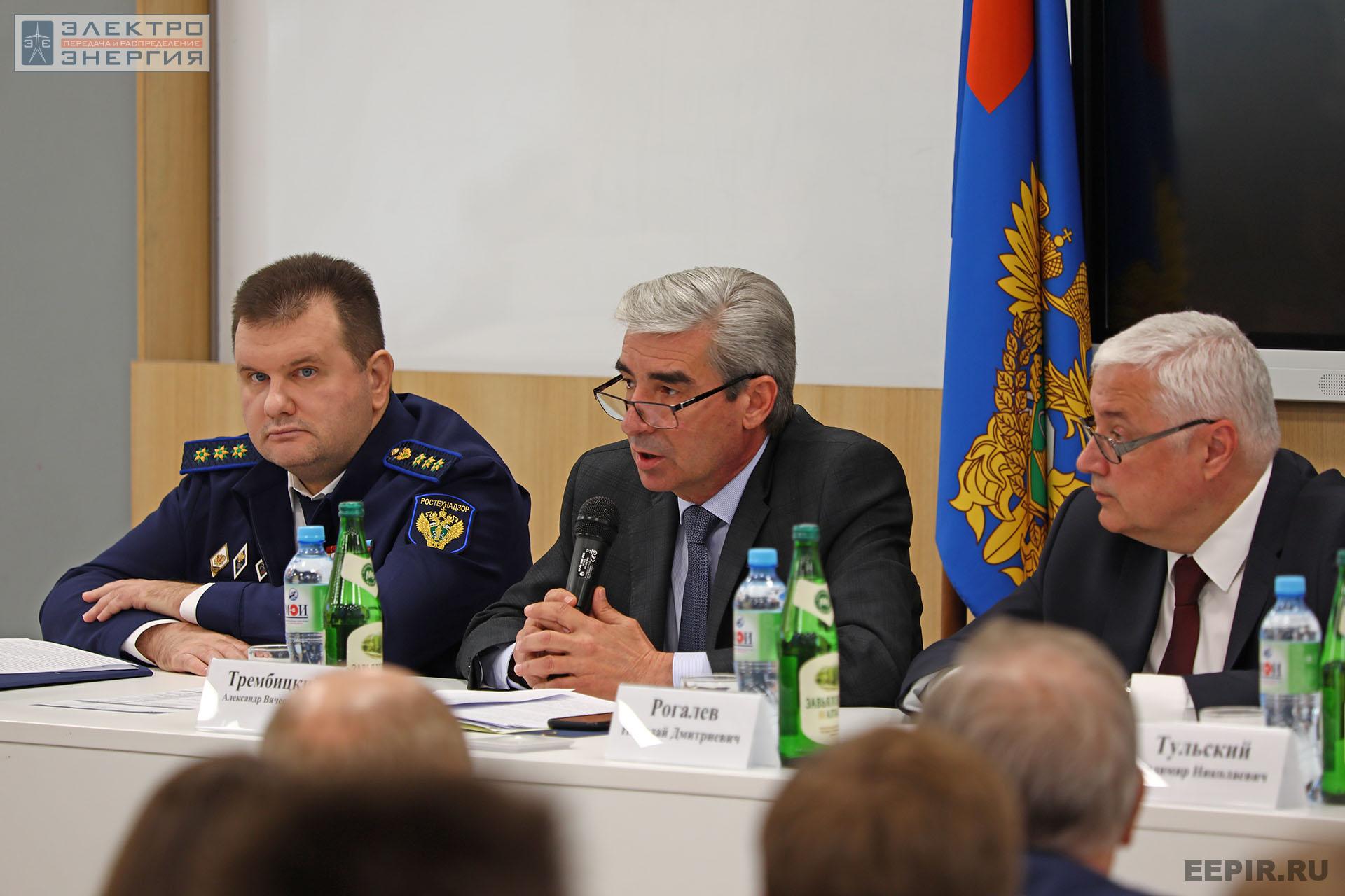 Фролов Дмитрий Иванович, Трембицкий Александр Вячеславович, Рогалев Николай Дмитриевич, День Ростехнадзора в НИУ «МЭИ» (Москва, 17 мая 2022 года)