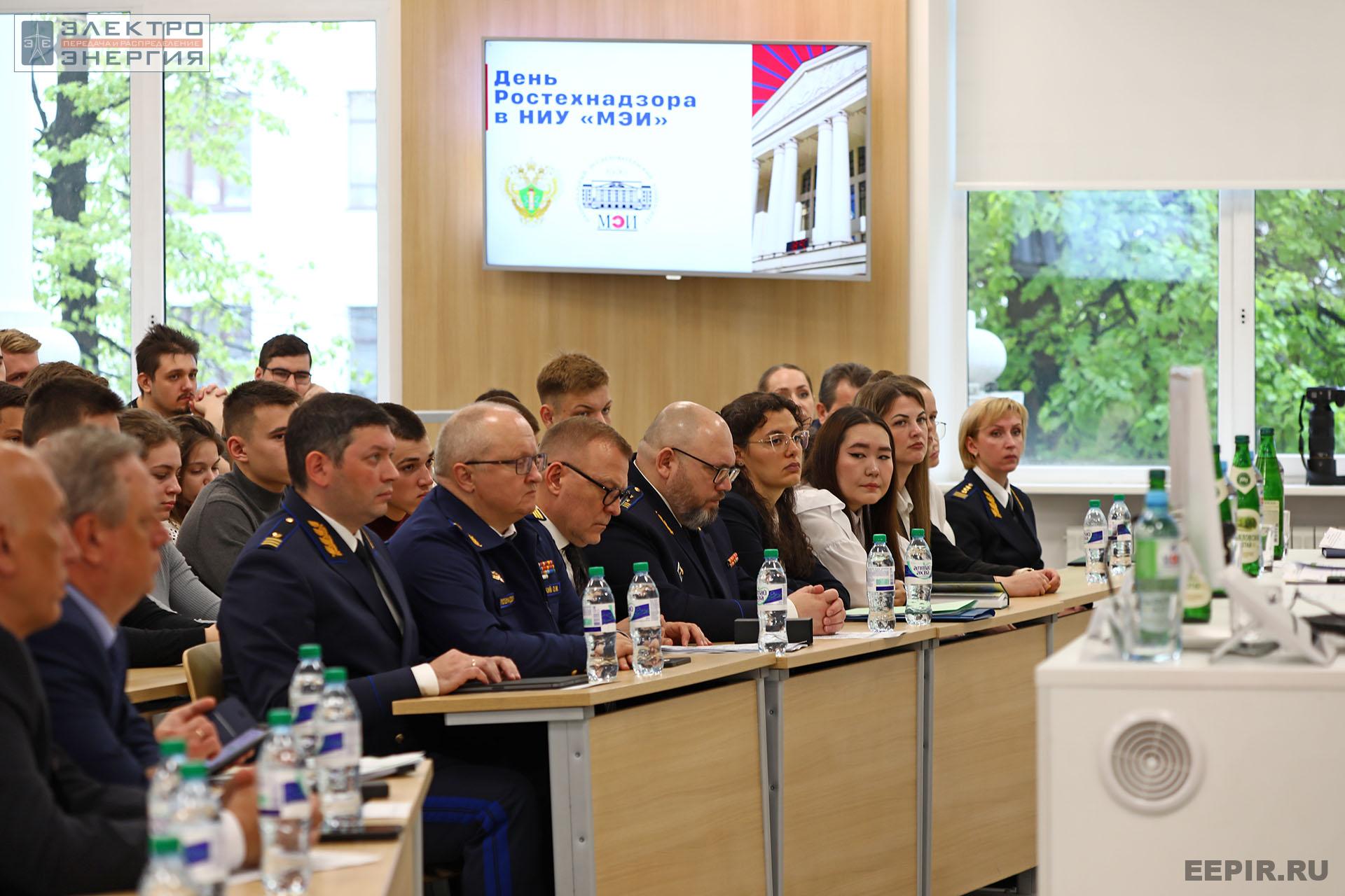 Представители Ростехнадзора, День Ростехнадзора в НИУ «МЭИ» (Москва, 17 мая 2022 года)