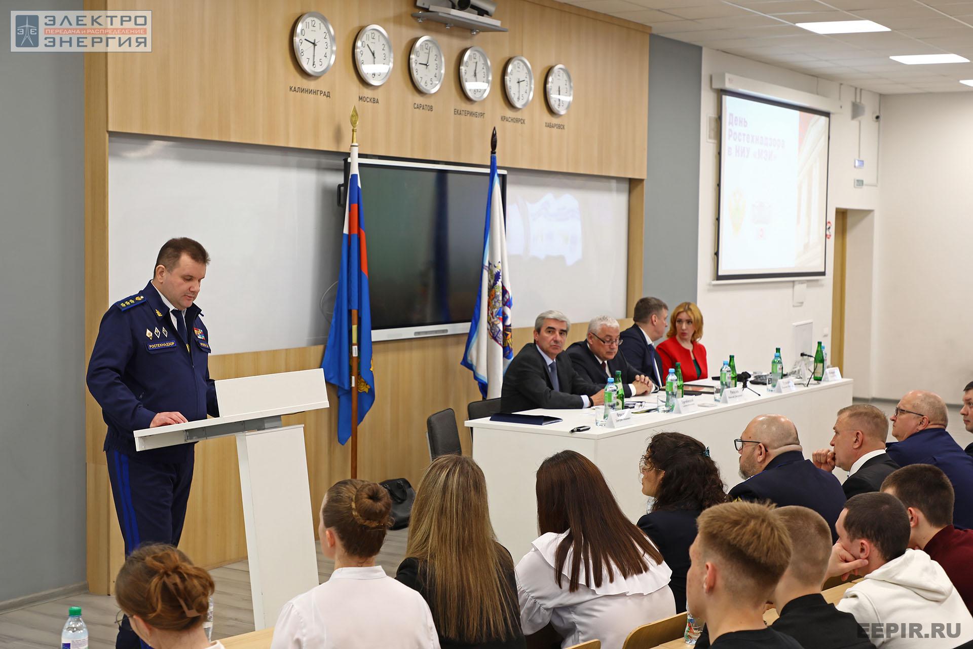 День Ростехнадзора в НИУ «МЭИ» (Москва, 17 мая 2022 года)