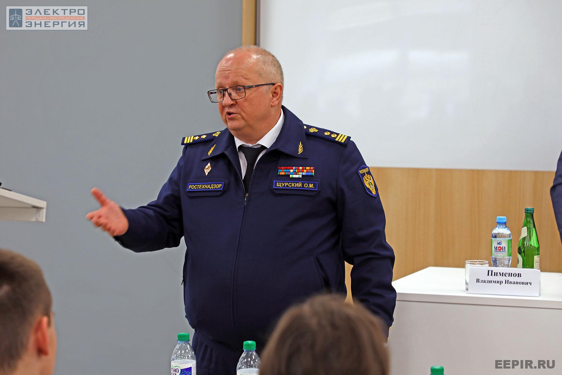 Щурский Олег Михайлович, и.о. начальника Управления государственного энергетического надзора, рассказывает о работе в ведомстве, День Ростехнадзора в НИУ «МЭИ» (Москва, 17 мая 2022 года)