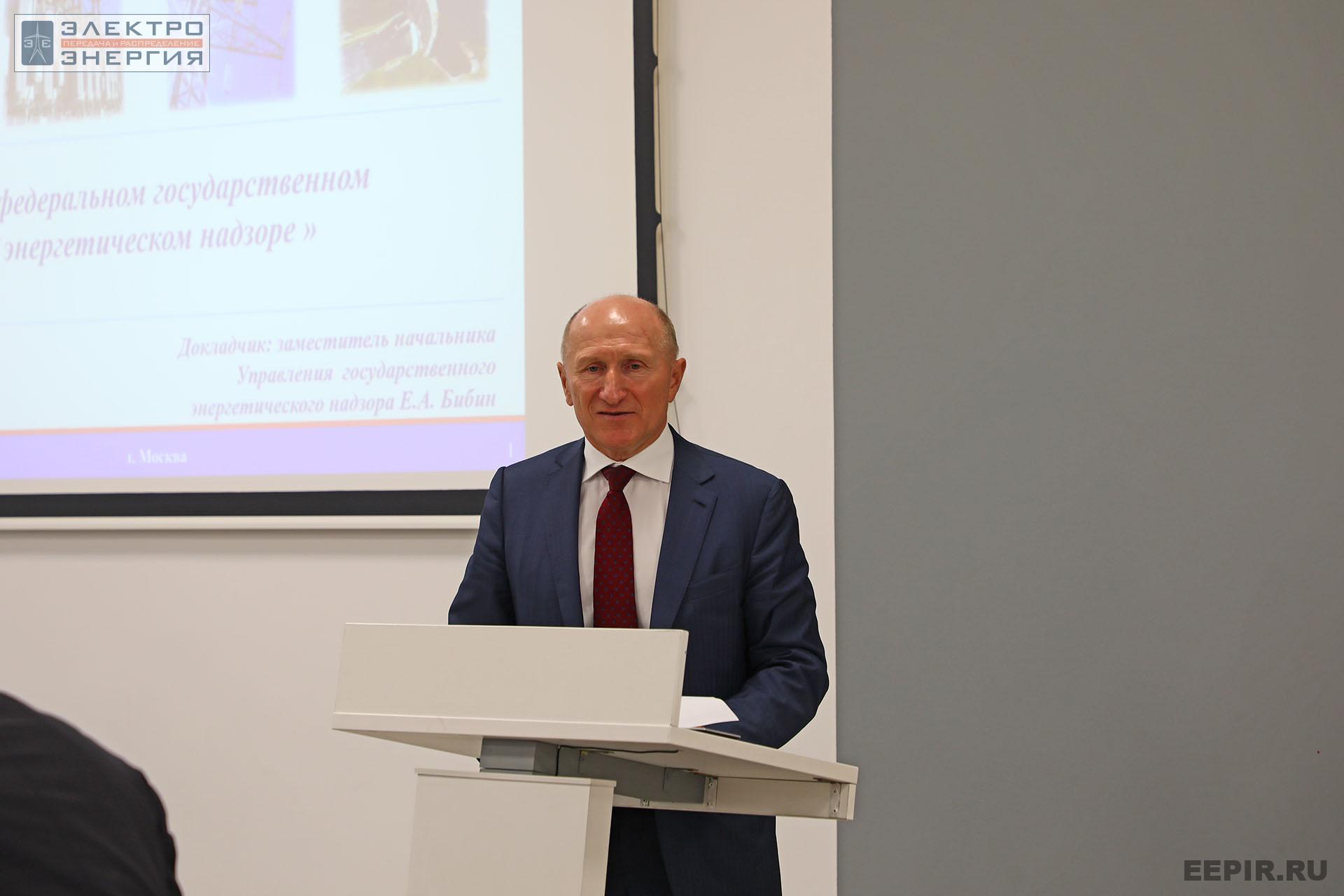 Бибин Евгений Алексеевич, заместитель начальника Управления государственного энергетического надзора, День Ростехнадзора в НИУ «МЭИ» (Москва, 17 мая 2022 года)