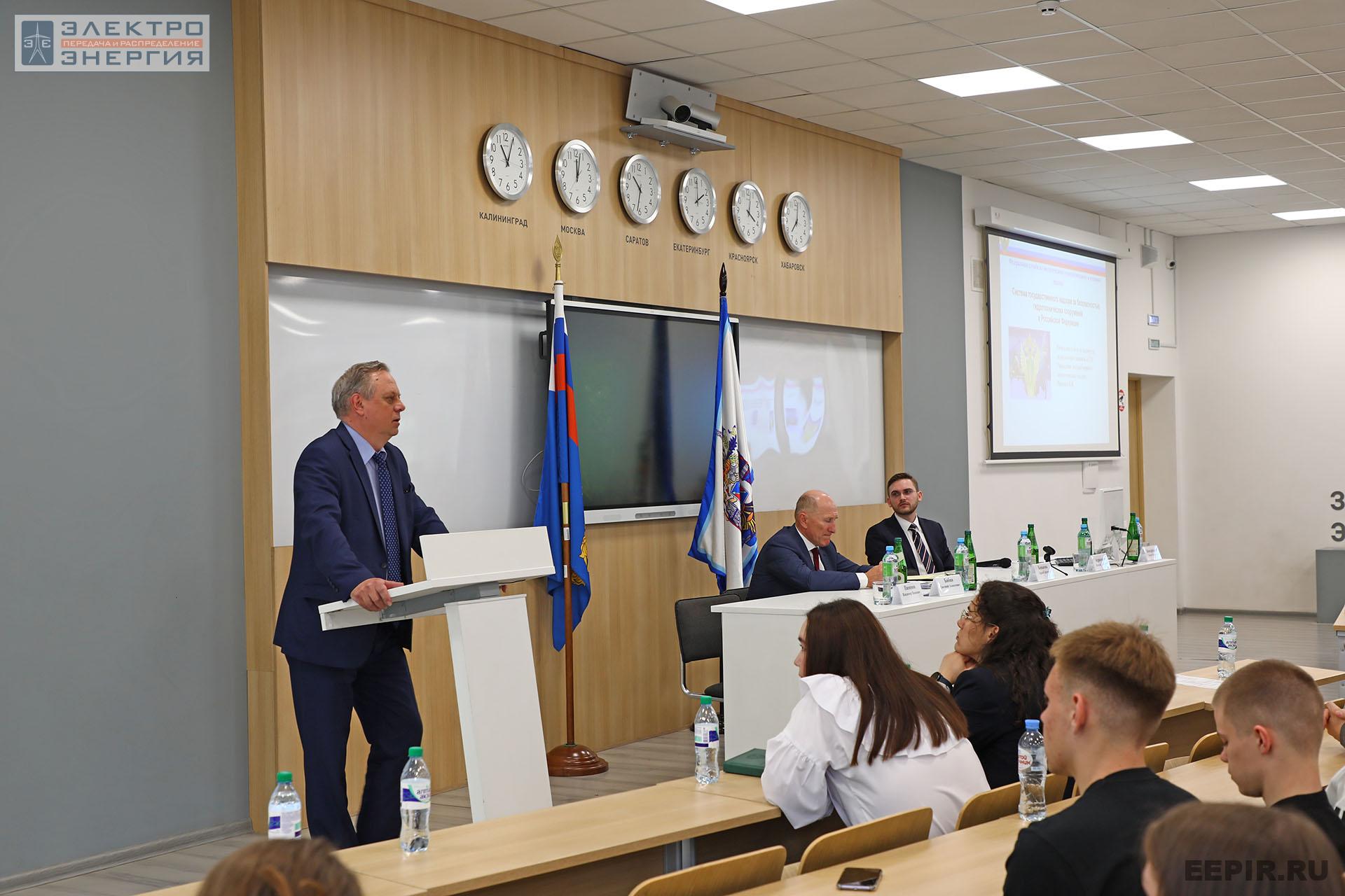 День Ростехнадзора в НИУ «МЭИ» (Москва, 17 мая 2022 года)