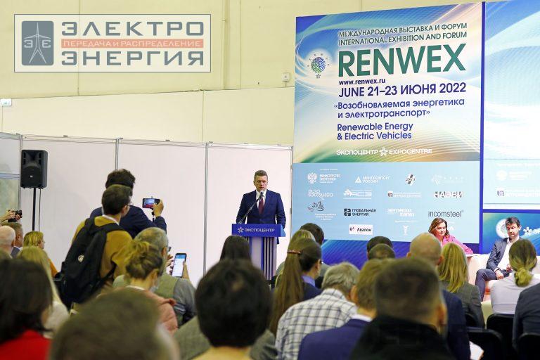 Международная выставка и форум «Возобновляемая энергетика и электротранспорт» — RENWEX 2022 фото