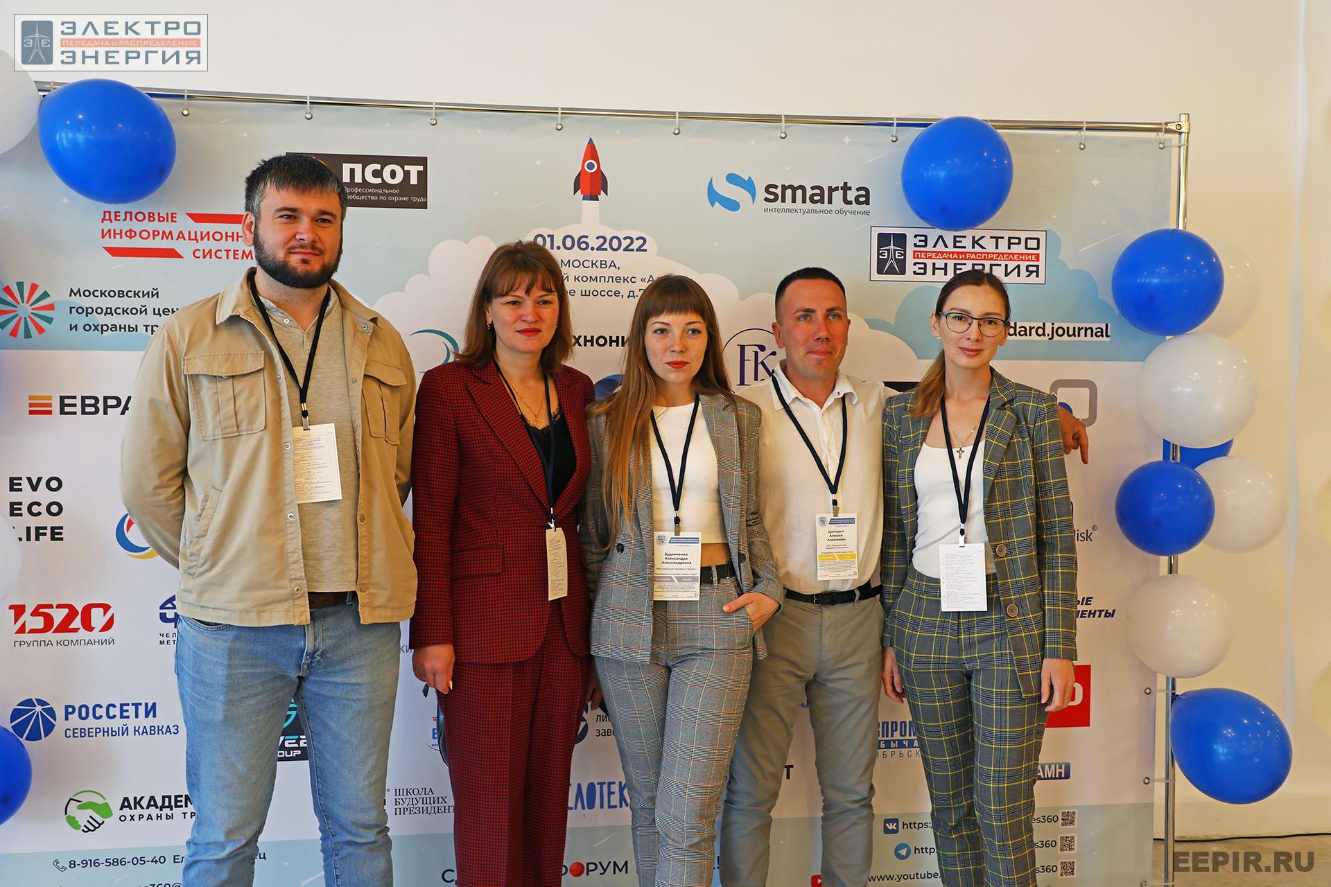 На II Форуме игровых решений по безопасности и охране труда SAFETY GAMES 360. 1 июня 2022 г.