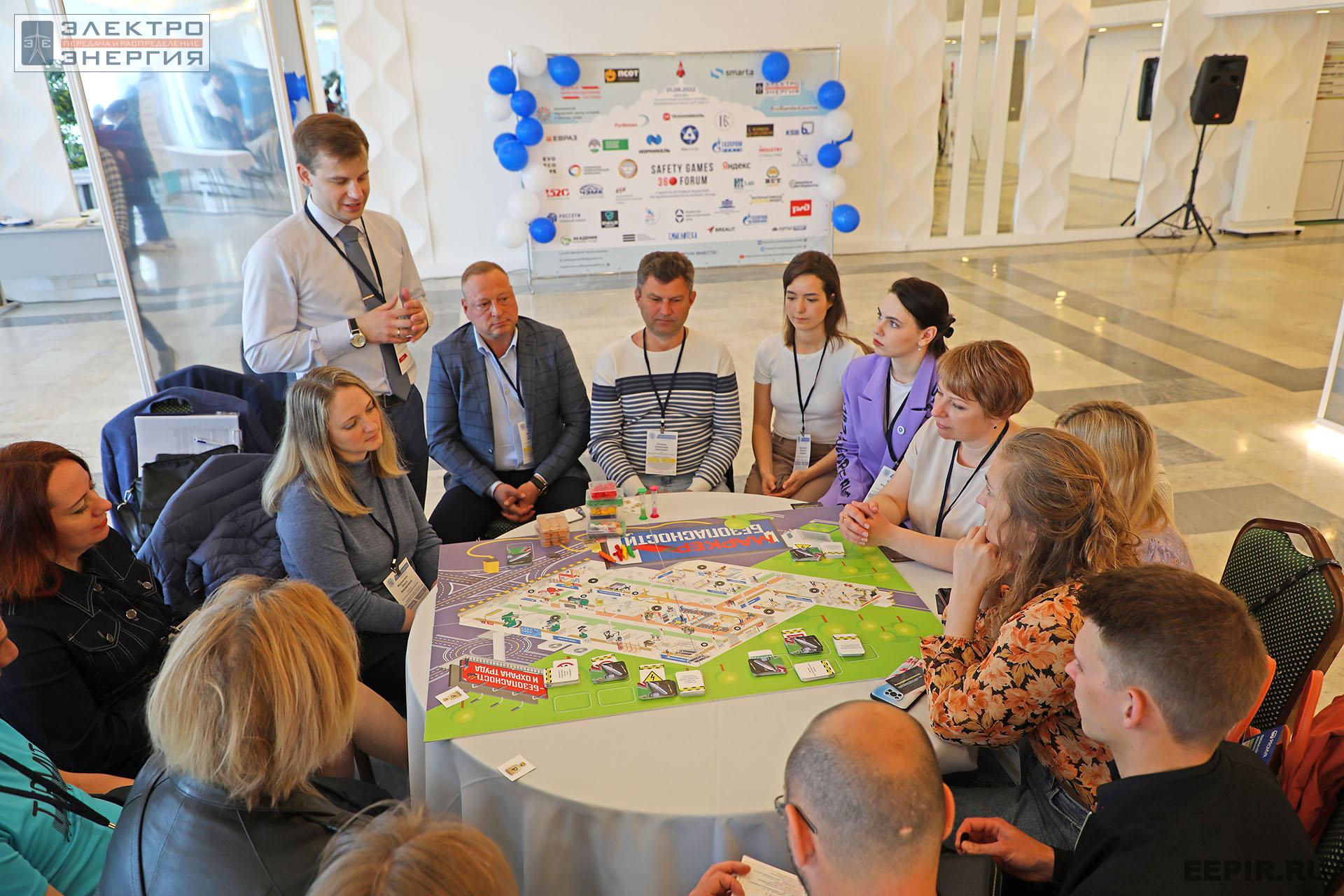 На II Форуме игровых решений по безопасности и охране труда SAFETY GAMES 360. 1 июня 2022 г.