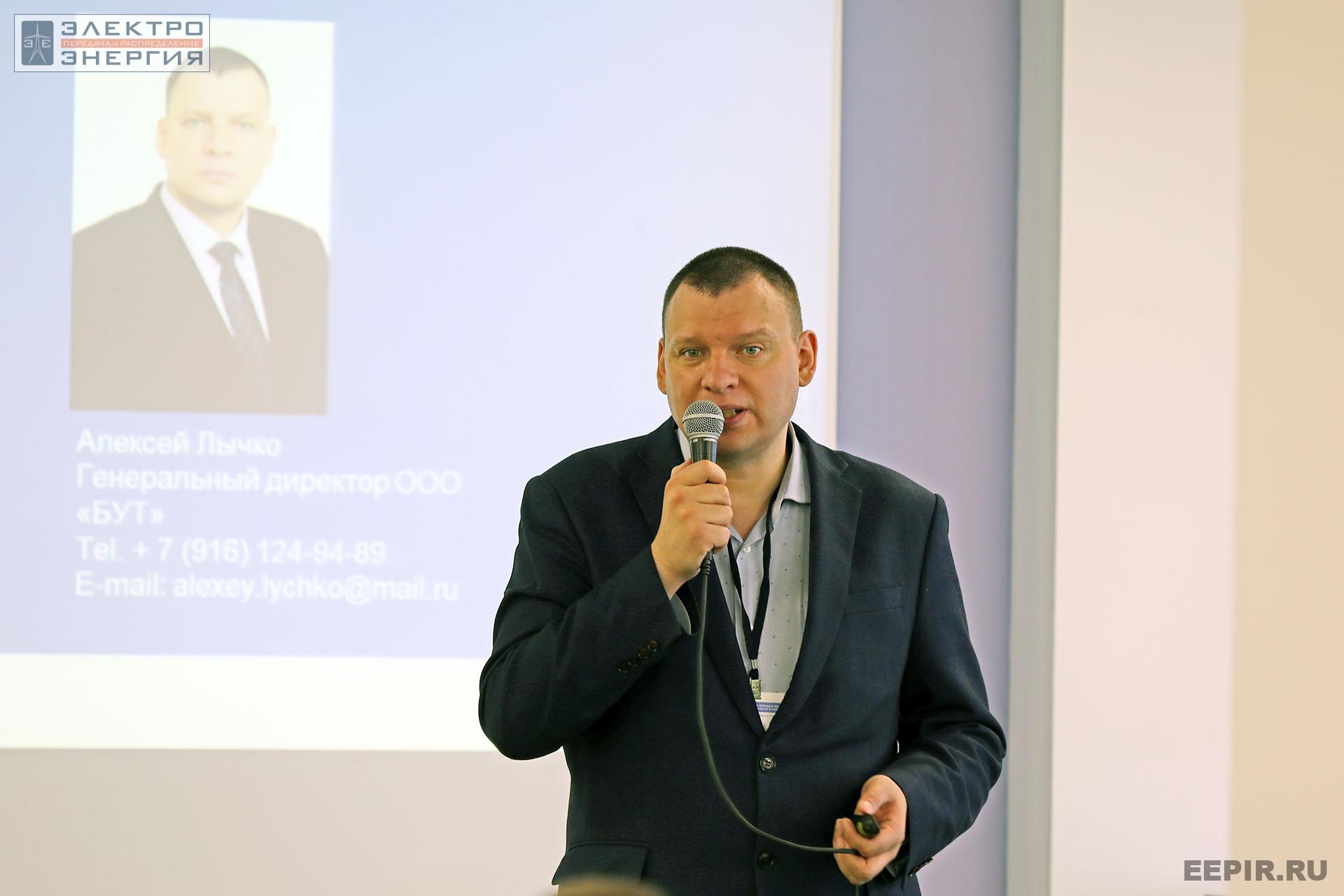 На II Форуме игровых решений по безопасности и охране труда SAFETY GAMES 360. 1 июня 2022 г.