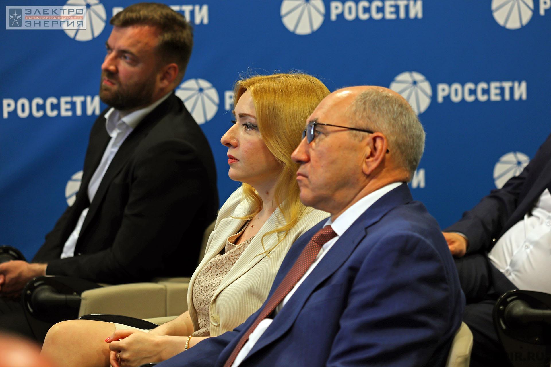 На заседании Президиума Научно‑технического совета ПАО «Россети». 6 июня 2022 г.