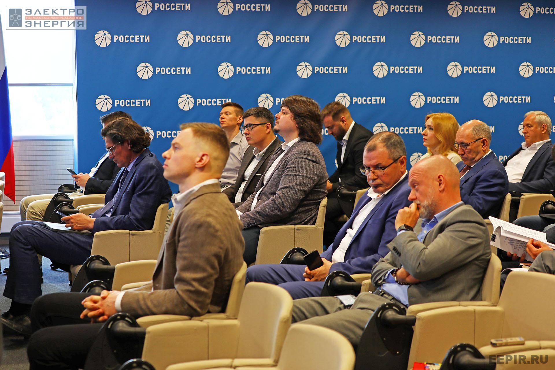 На заседании Президиума Научно‑технического совета ПАО «Россети». 6 июня 2022 г.