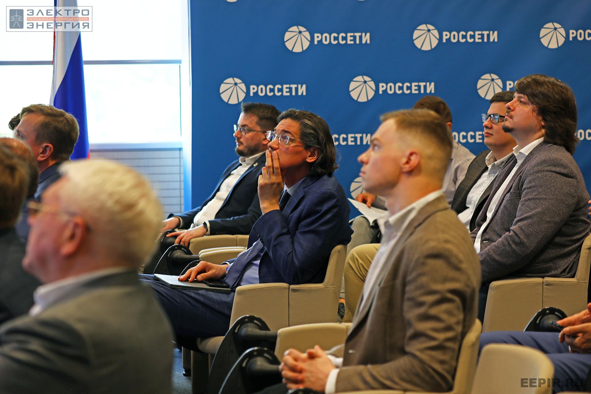 На заседании Президиума Научно‑технического совета ПАО «Россети». 6 июня 2022 г.