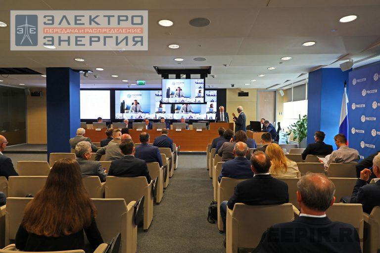 Заседание Президиума Научно‑технического совета ПАО «Россети». 6 июня 2022 г. фото