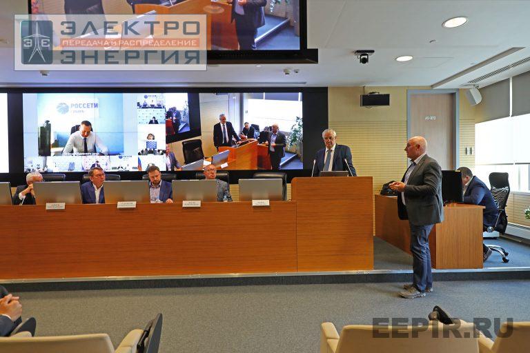 Заседание Президиума Научно‑технического совета ПАО «Россети». 6 июня 2022 г. фото