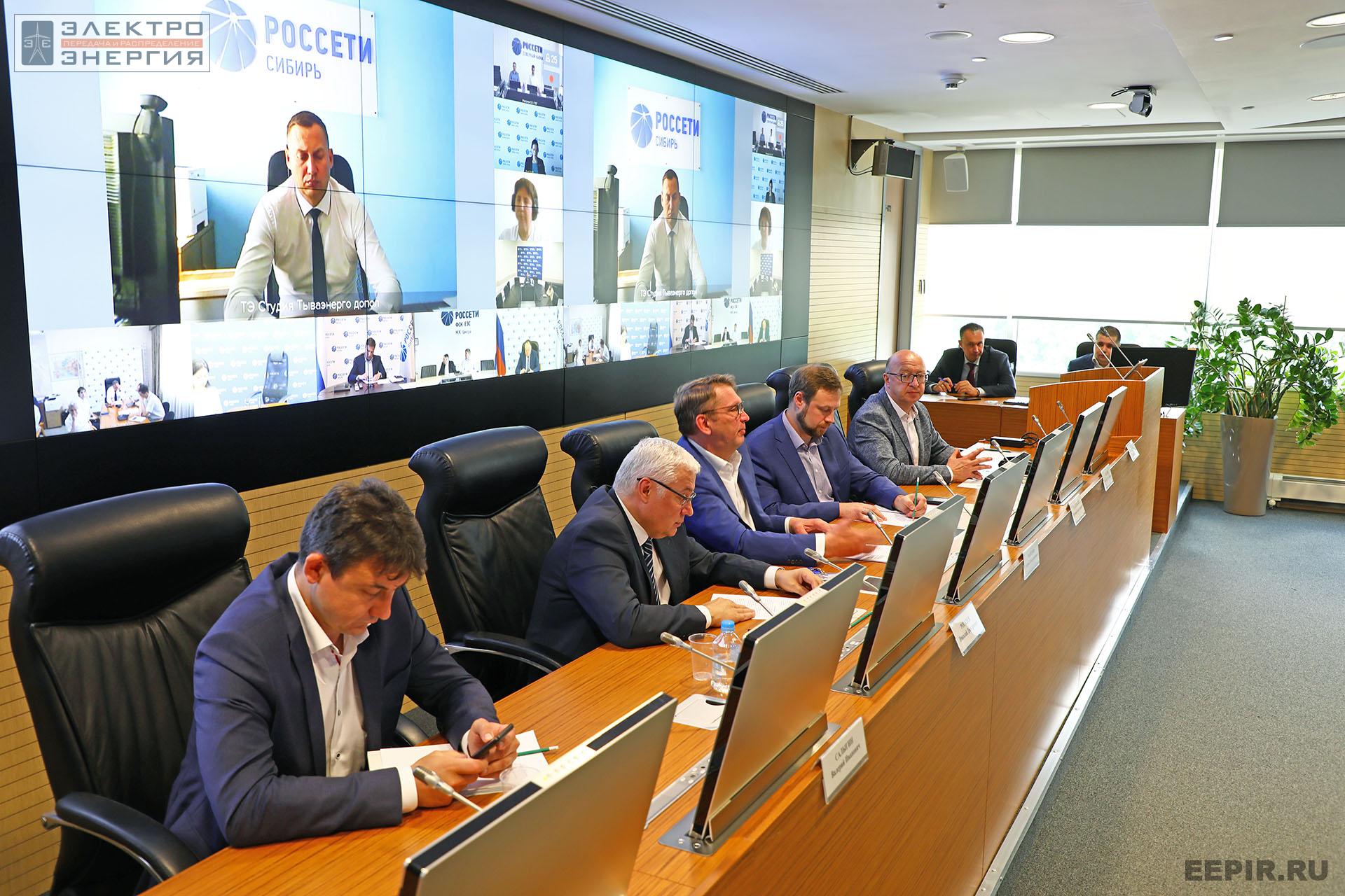 На заседании Президиума Научно‑технического совета ПАО «Россети». 6 июня 2022 г.