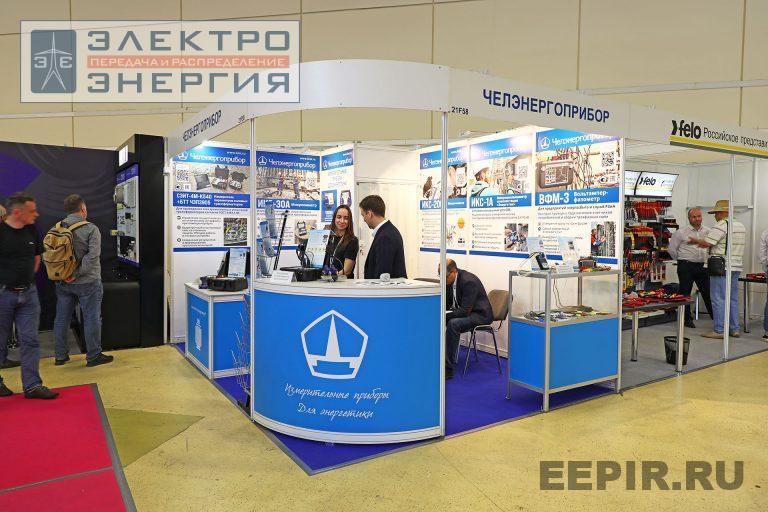 «ЭЛЕКТРО-2022»: выставка и деловая программа, 8 июня 2022 г. фото