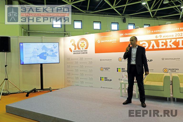 «ЭЛЕКТРО-2022»: выставка и деловая программа, 8 июня 2022 г. фото