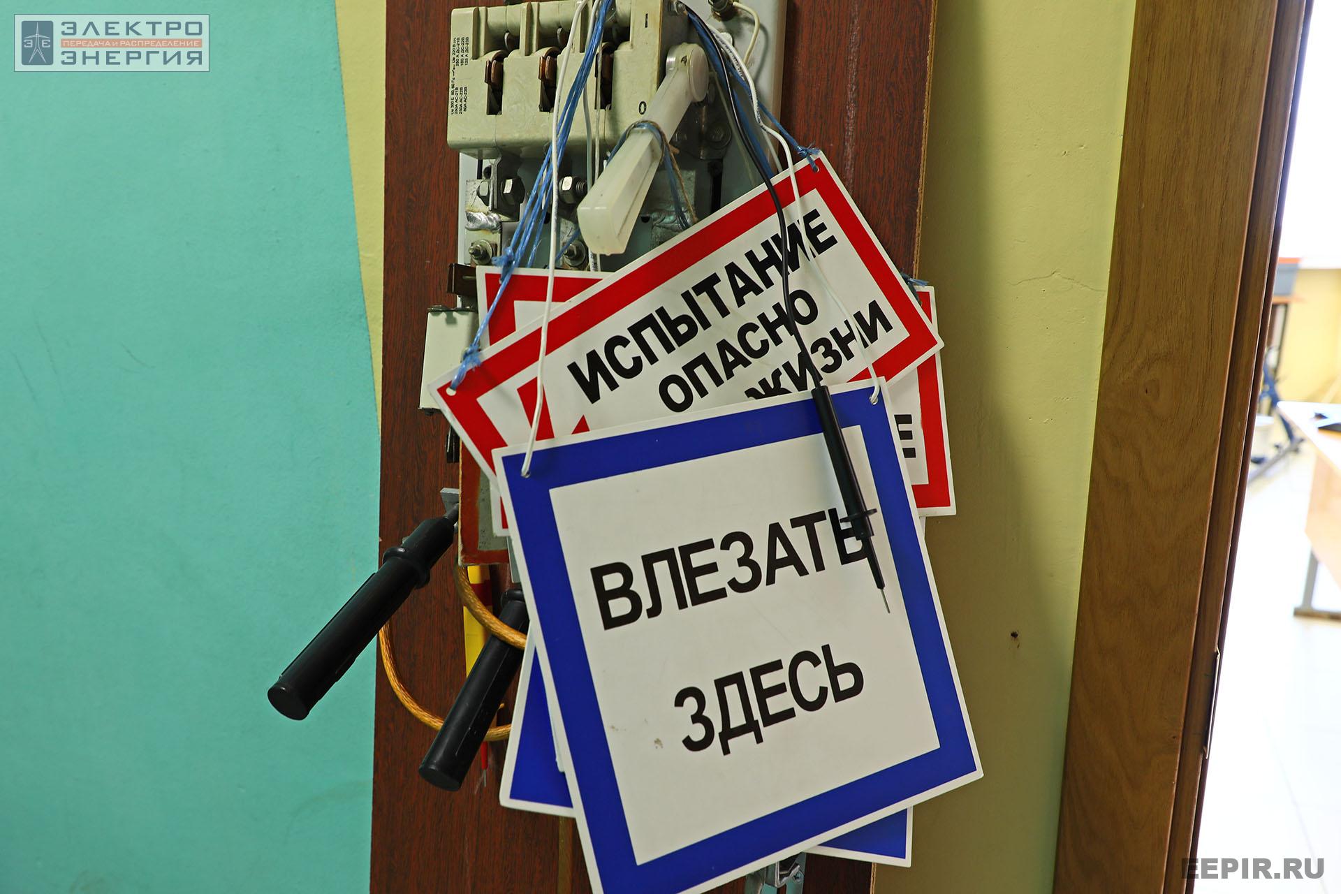 На демонстрационном экзамене по компетенции «Эксплуатация кабельных линий электропередачи». 6–16 июня 2022 г.