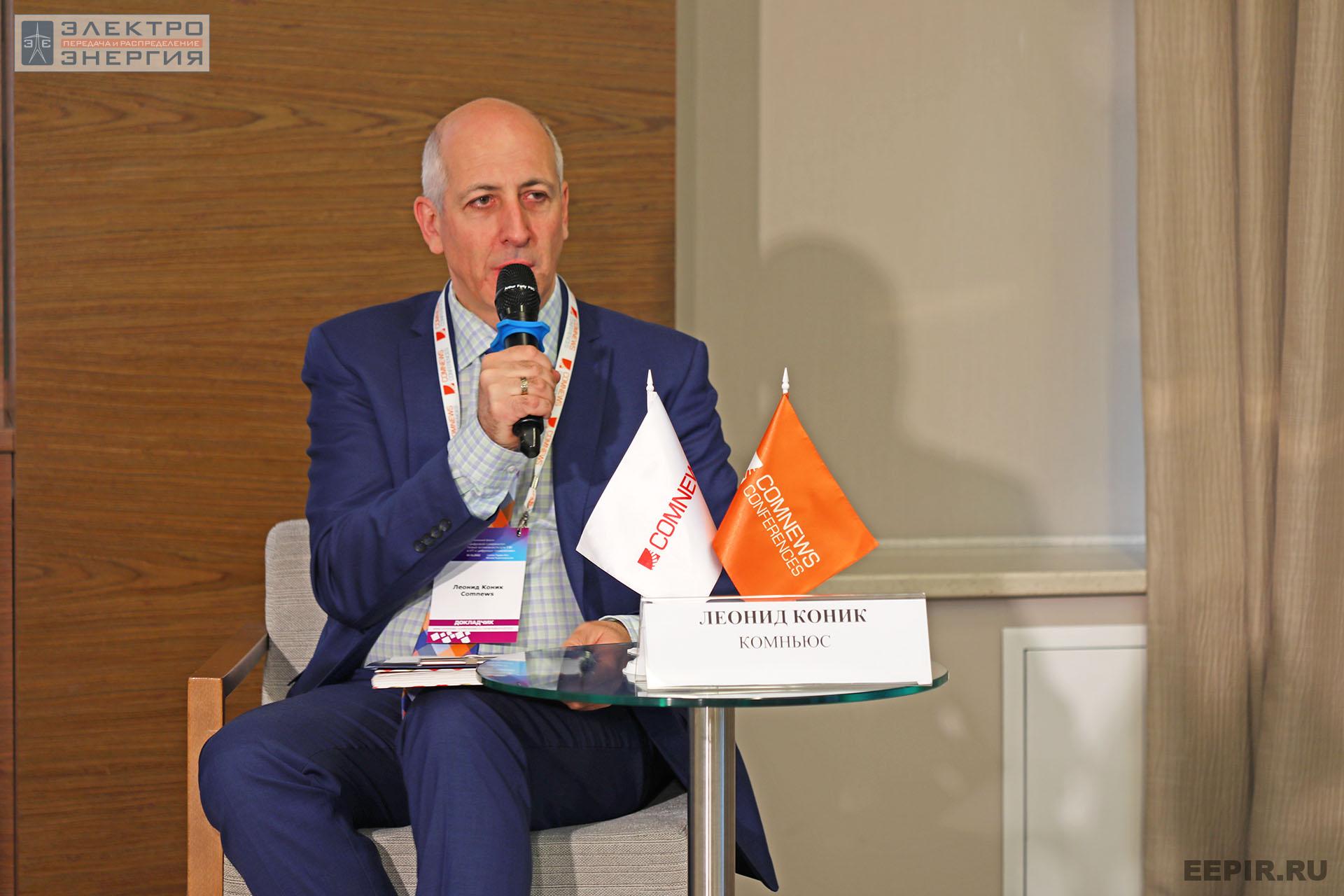 «Цифровой суверенитет. Новые возможности для ТЭК в ИТ и цифровых технологиях». 9 июня 2022 г.