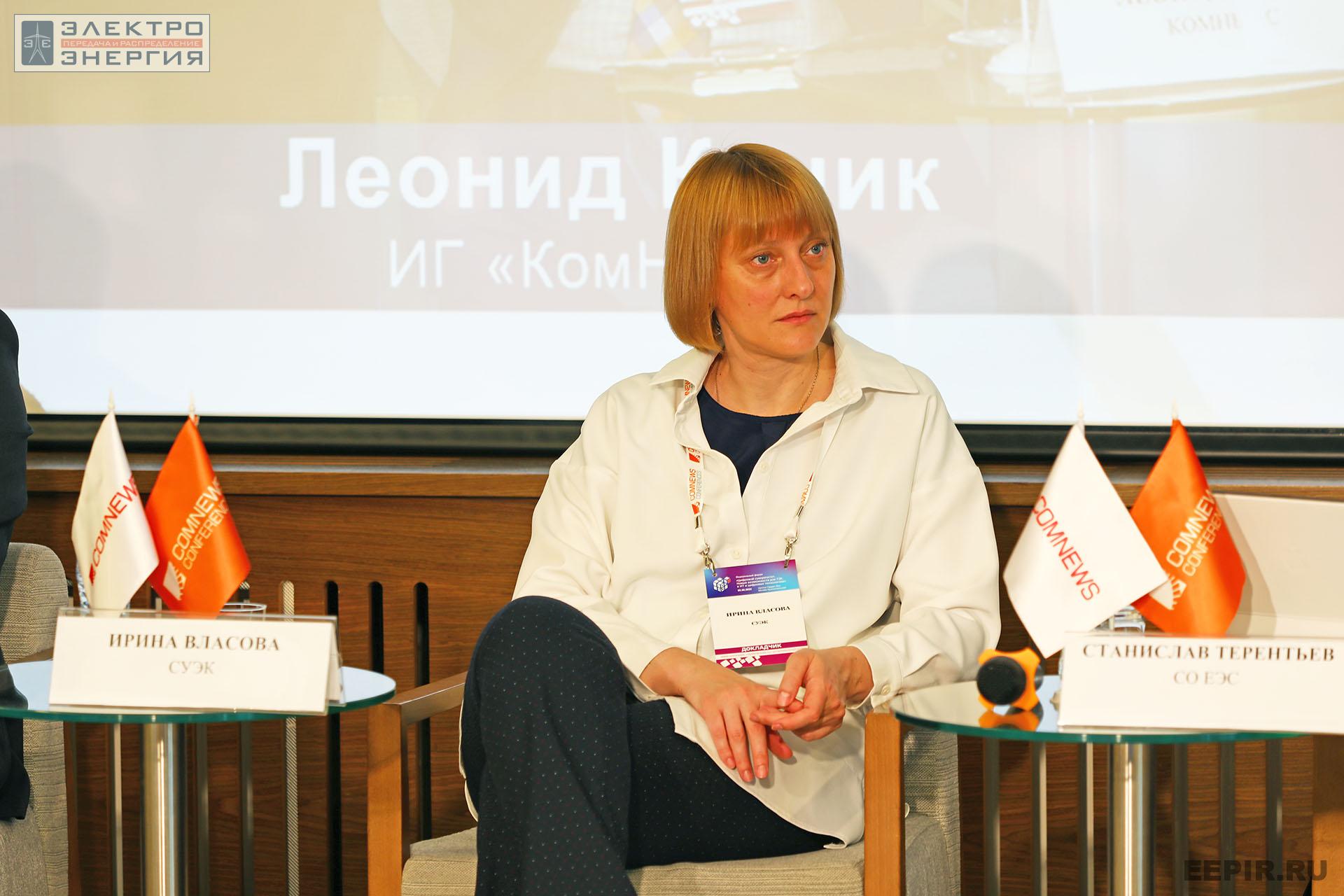 «Цифровой суверенитет. Новые возможности для ТЭК в ИТ и цифровых технологиях». 9 июня 2022 г.