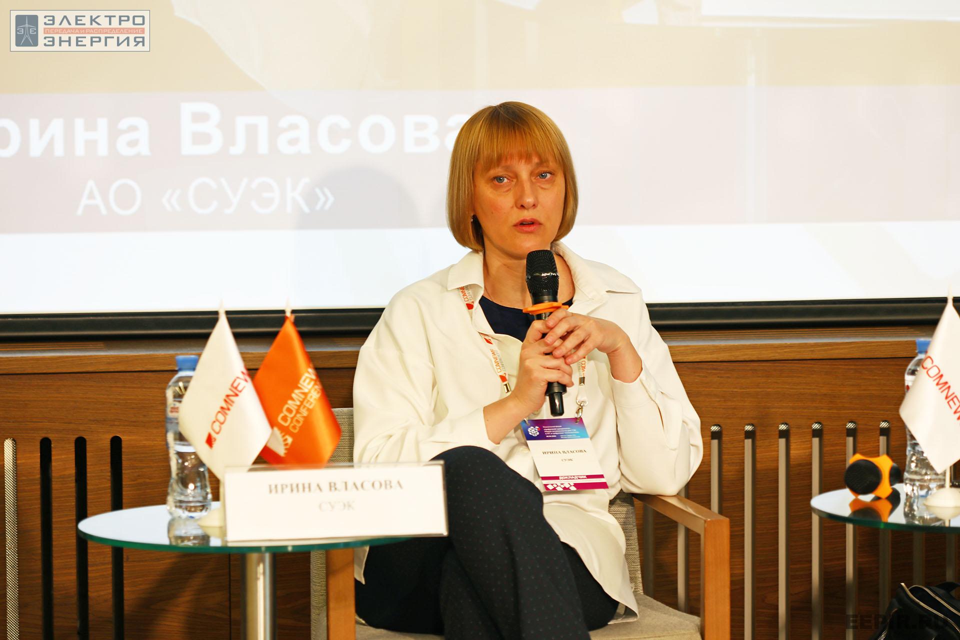 «Цифровой суверенитет. Новые возможности для ТЭК в ИТ и цифровых технологиях». 9 июня 2022 г.