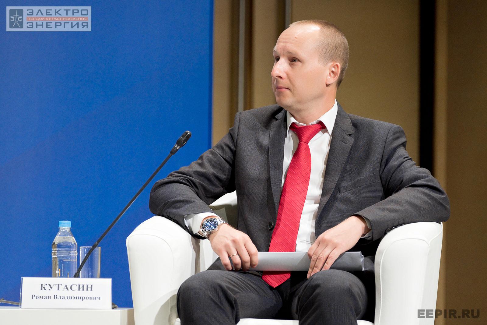 Кутасин Роман Владимирович, заместитель начальника Управления государственного энергетического надзора Ростехнадзора на VII Международной научно-технической конференции «Развитие и повышение надежности распределительных электрических сетей»