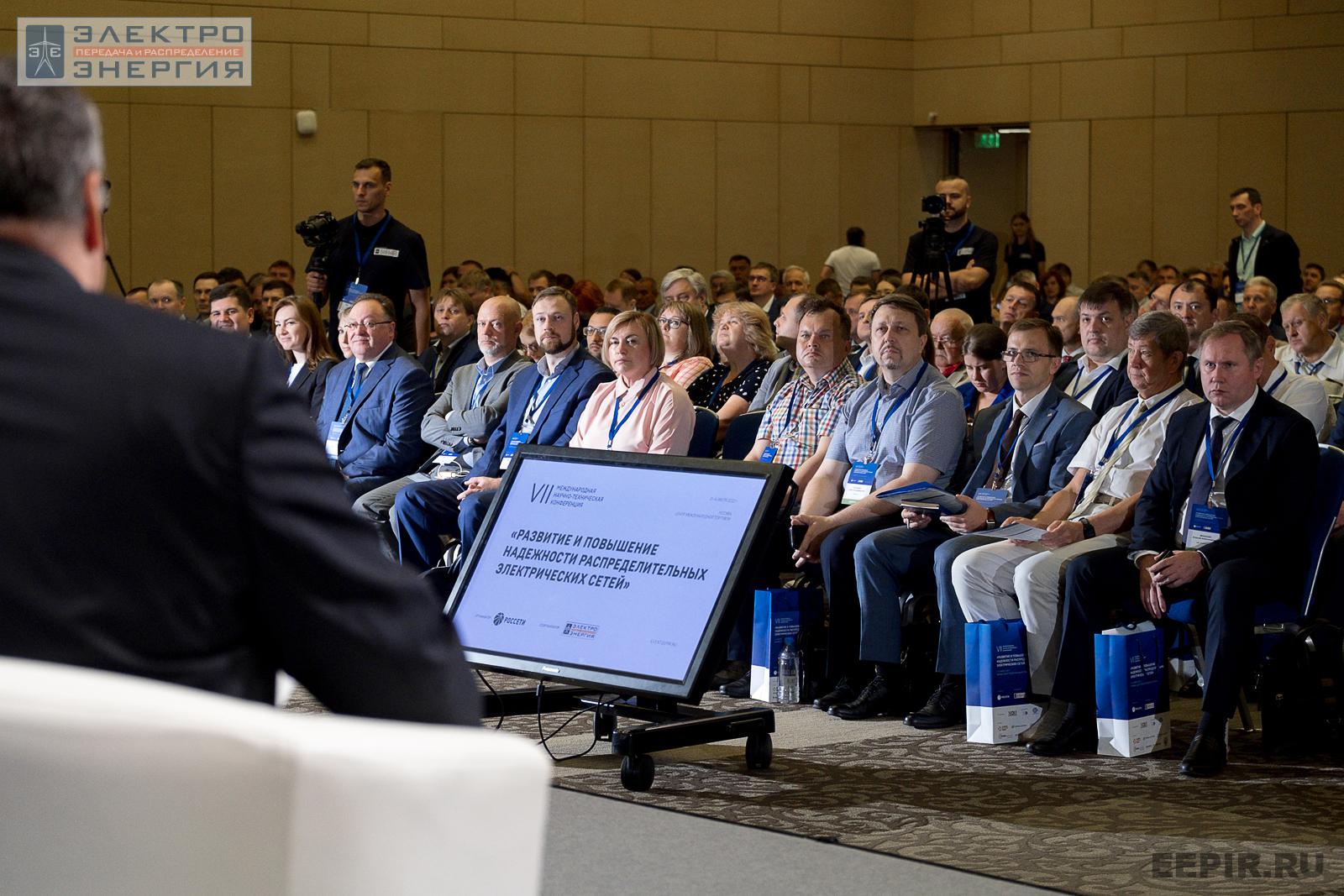 На Пленарной части VII Международной научно-технической конференции «Развитие и повышение надежности распределительных электрических сетей»