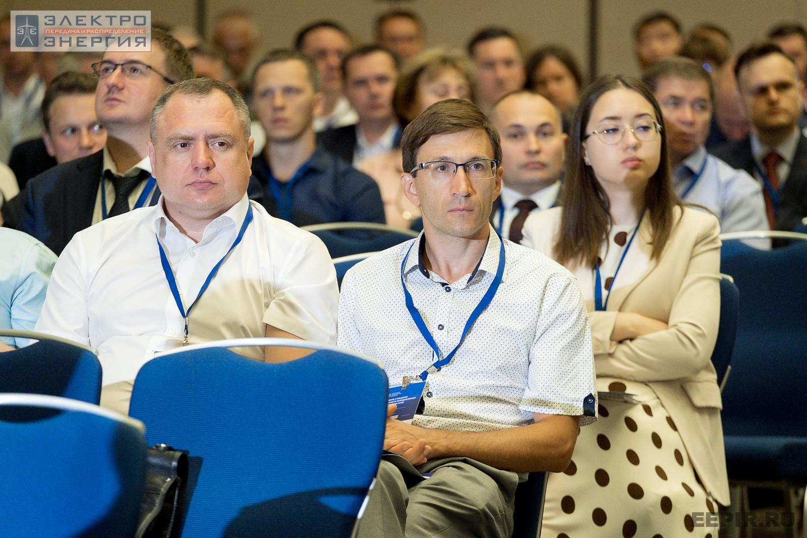 Специалисты на пленарной части VII Международной научно-технической конференции «Развитие и повышение надежности распределительных электрических сетей», Москва, ЦМТ, 13 июля 2022 года