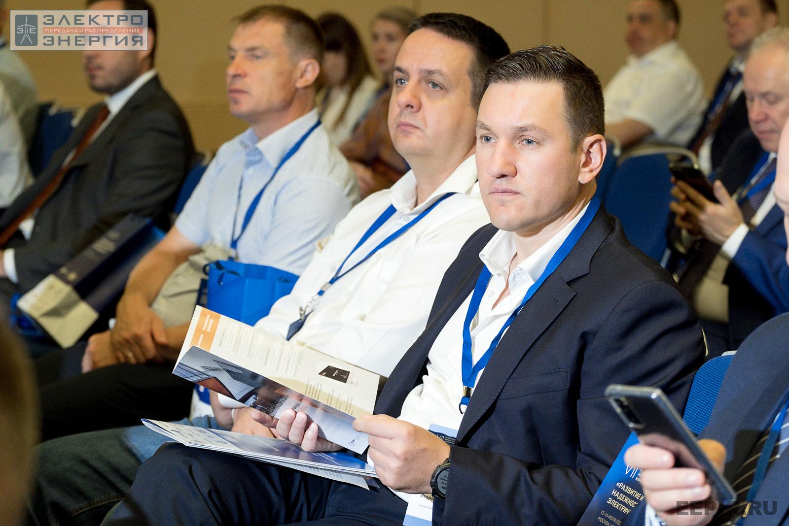 Специалисты на VII Международной научно-технической конференции «Развитие и повышение надежности распределительных электрических сетей», Москва, ЦМТ, 13 июля 2022 года