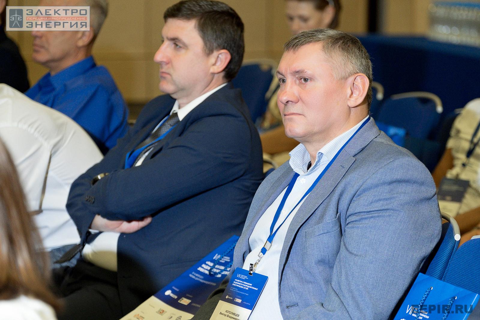 Котоливцев Виктор Владимирович, начальник департамента технологического развития и инноваций ПАО «Россети Юг», на VII Международной научно-технической конференции «Развитие и повышение надежности распределительных электрических сетей»