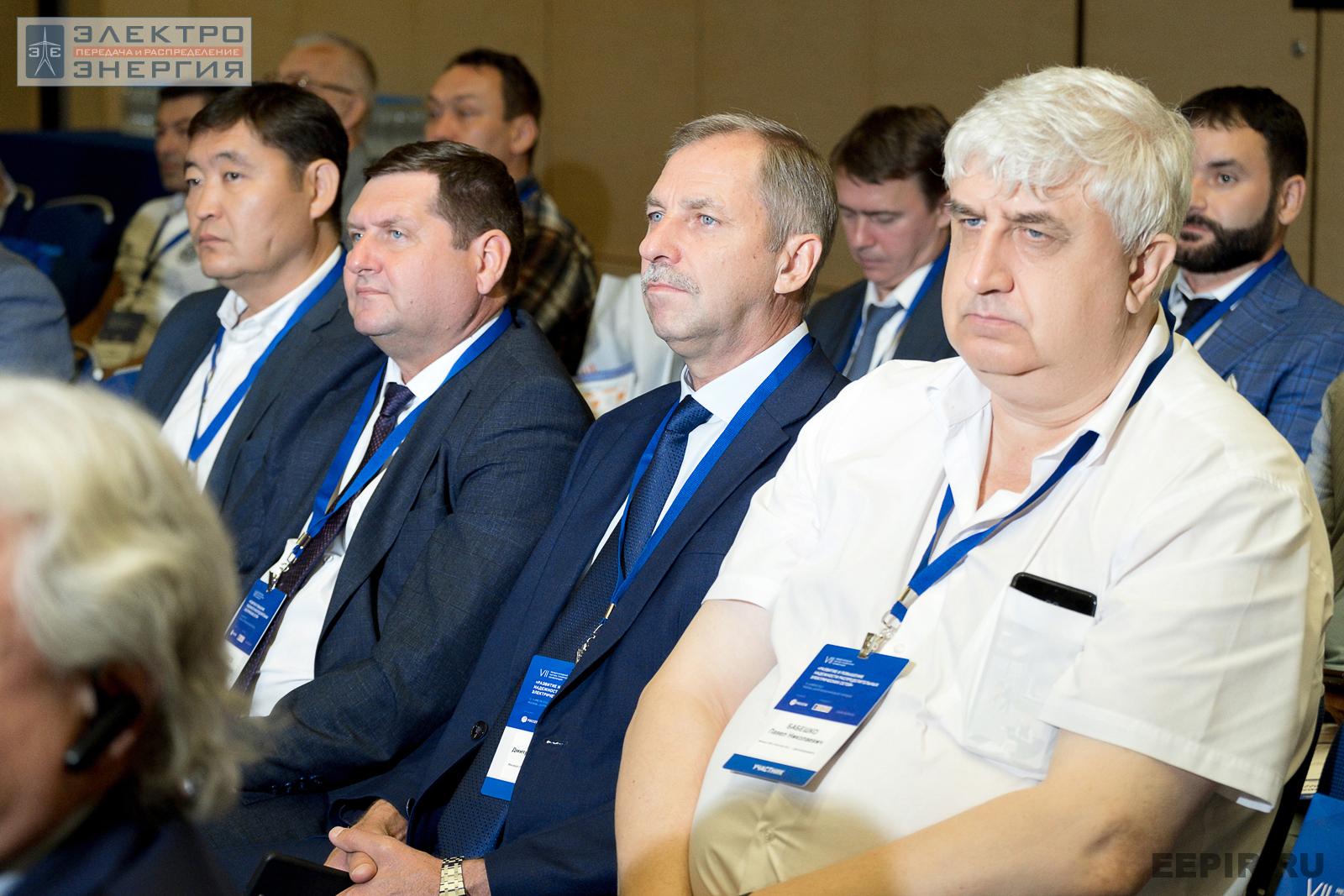 Специалисты на пленарной части VII Международной научно-технической конференции «Развитие и повышение надежности распределительных электрических сетей», Москва, ЦМТ, 13 июля 2022 года