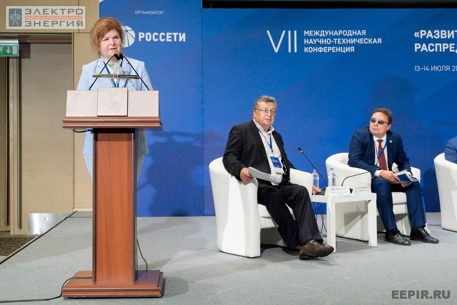 Прудникова Ольга Филипповна, заместитель Министра энергетики Республики Беларусь, выступает на VII Международной научно-технической конференции «Развитие и повышение надежности распределительных электрических сетей», Москва, 13 июля 2022 года