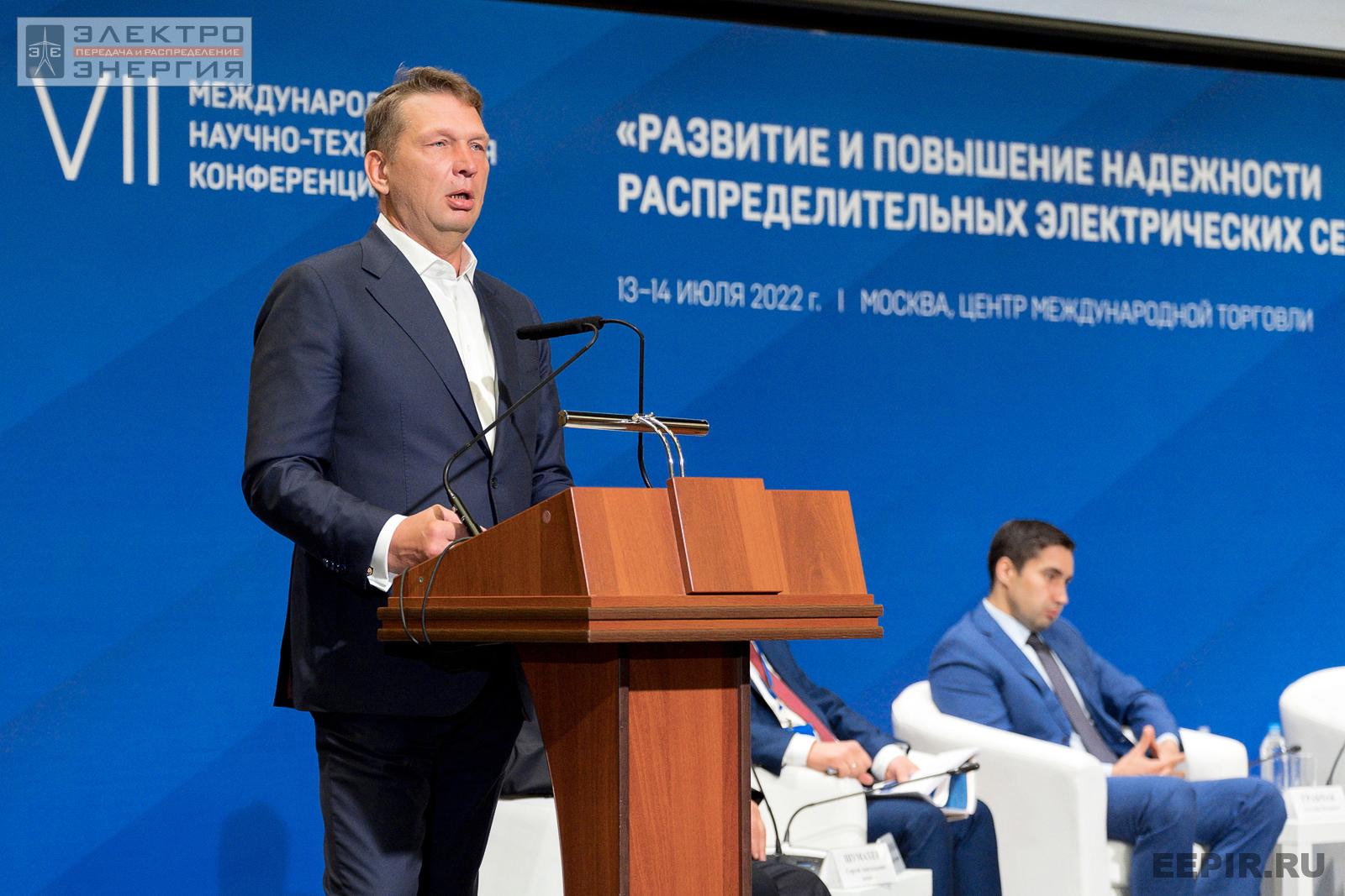 Майоров Андрей Владимирович, первый заместитель Генерального директора — главный инженер ПАО «Россети» на VII Международной научно-технической конференции «Развитие и повышение надежности распределительных электрических сетей», Москва, ЦМТ, 13 июля 2022 года