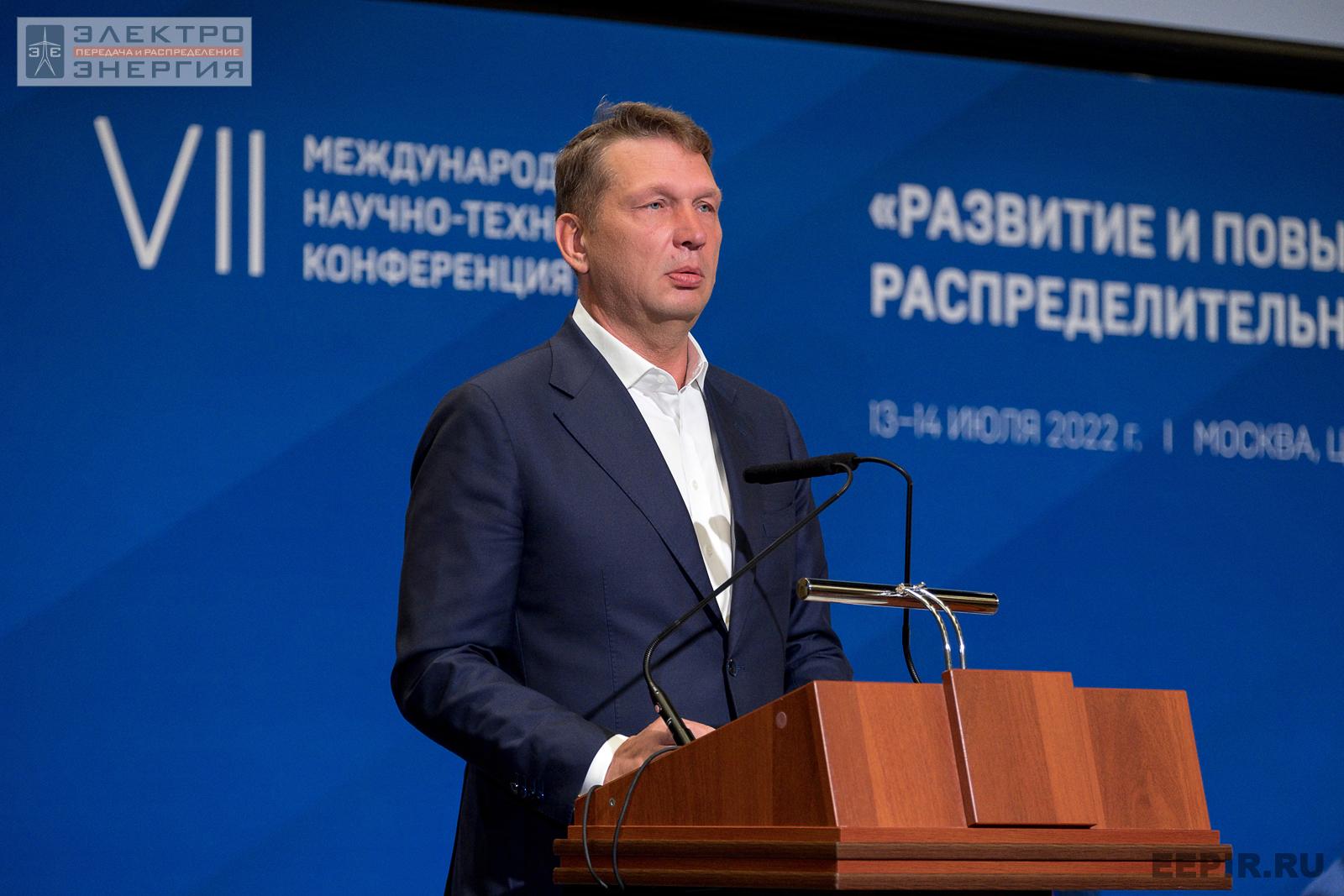 Майоров Андрей Владимирович, первый заместитель Генерального директора — главный инженер ПАО «Россети» на пленарной части VII Международной научно-технической конференции «Развитие и повышение надежности распределительных электрических сетей», ЦМТ, 13 июля 2022 года